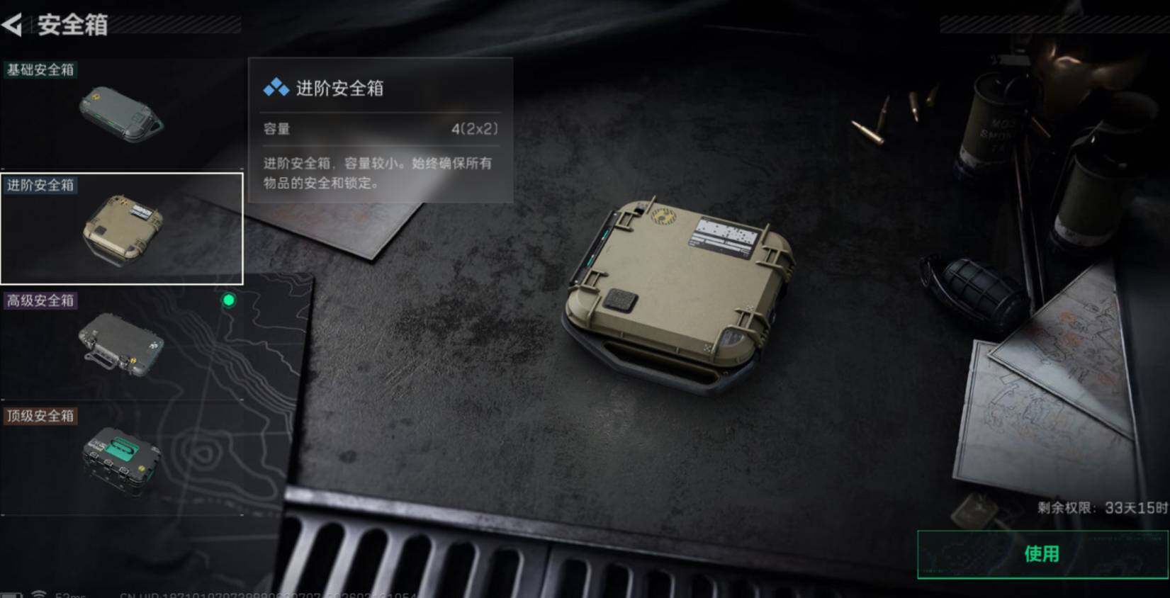 SJZCMW470032三角洲行动账号详情图7 SJZCMW470032三角洲行动账号详情图7