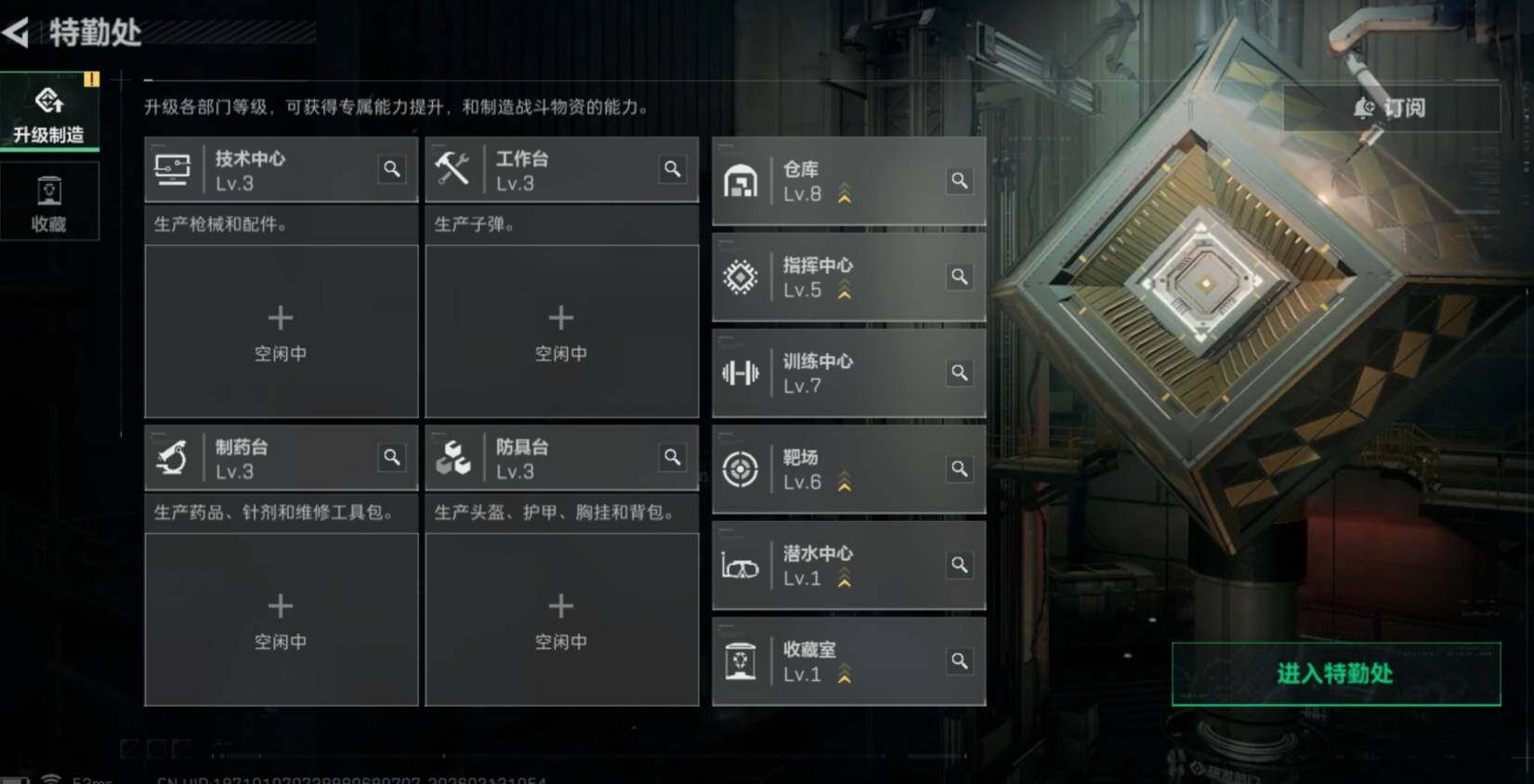 SJZCMW470032三角洲行动账号详情图16 SJZCMW470032三角洲行动账号详情图16