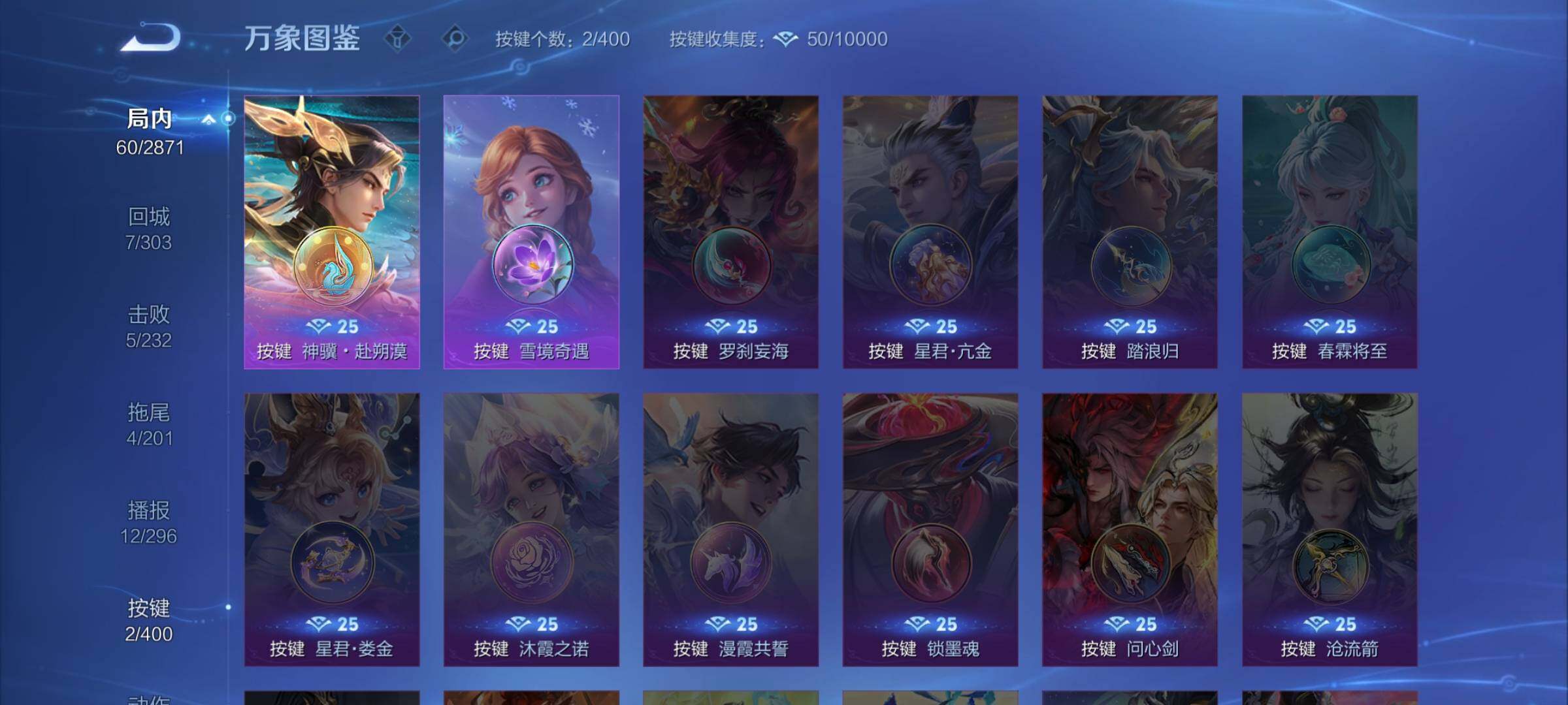 WZCMW4229712王者荣耀账号详情图11 WZCMW4229712王者荣耀账号详情图11