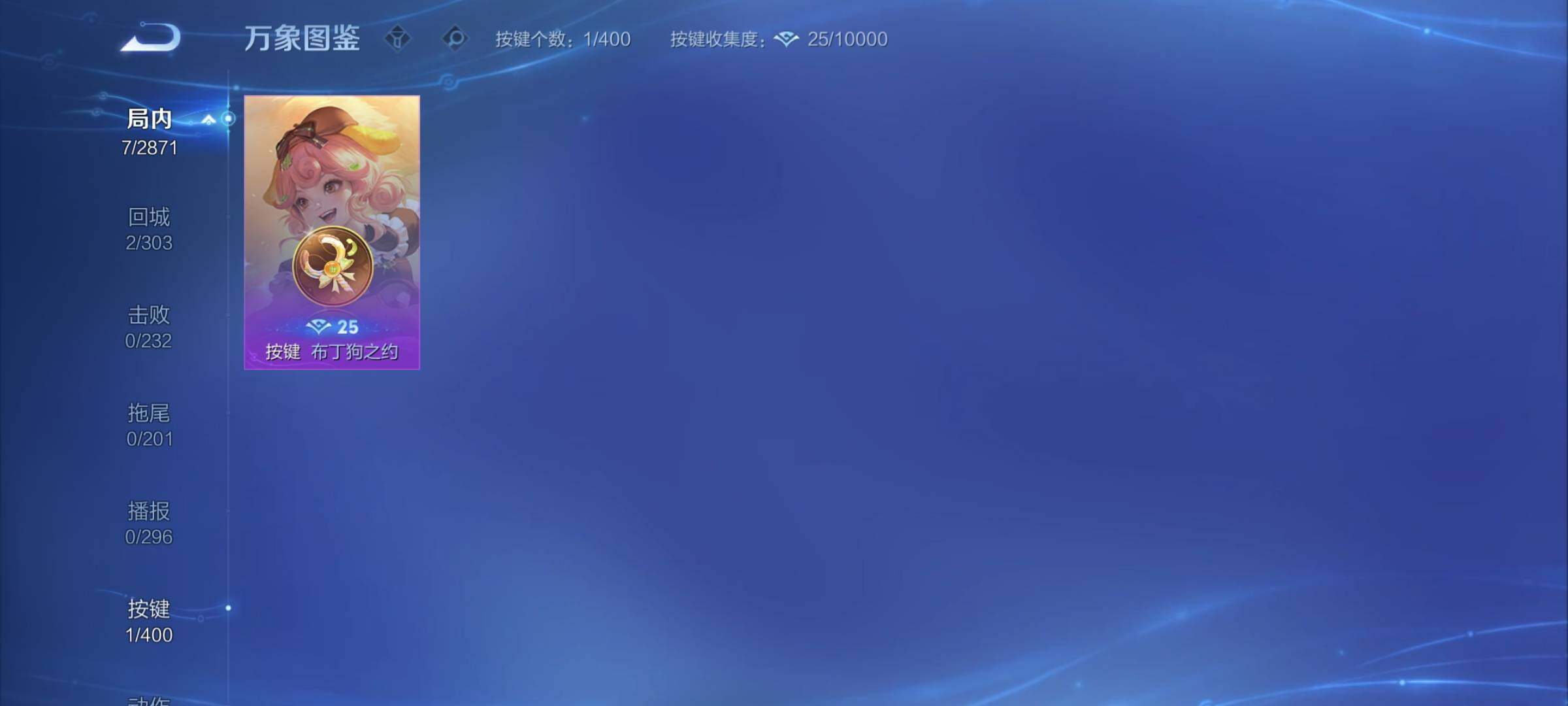 WZCMY4219982王者荣耀账号详情图7