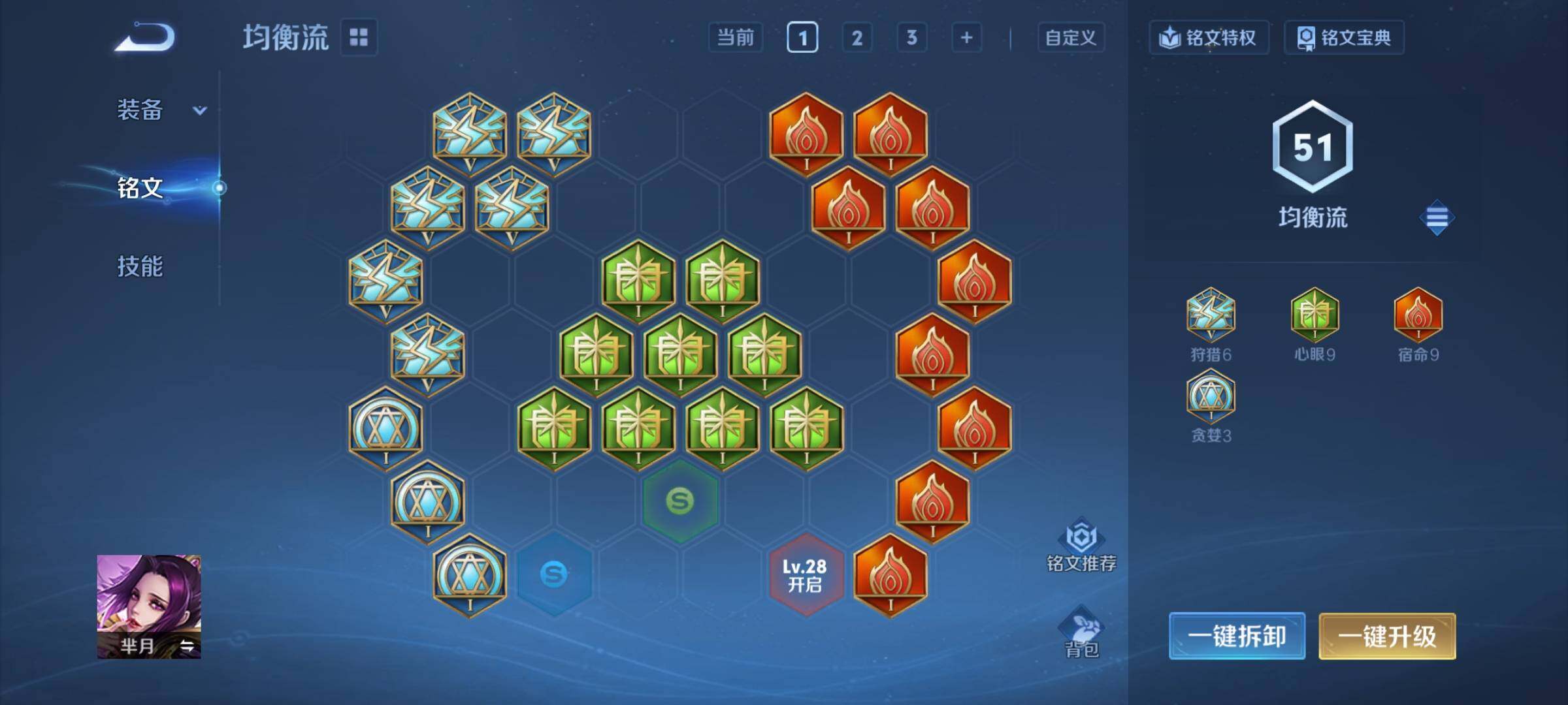 WZCMY4219982王者荣耀账号详情图10