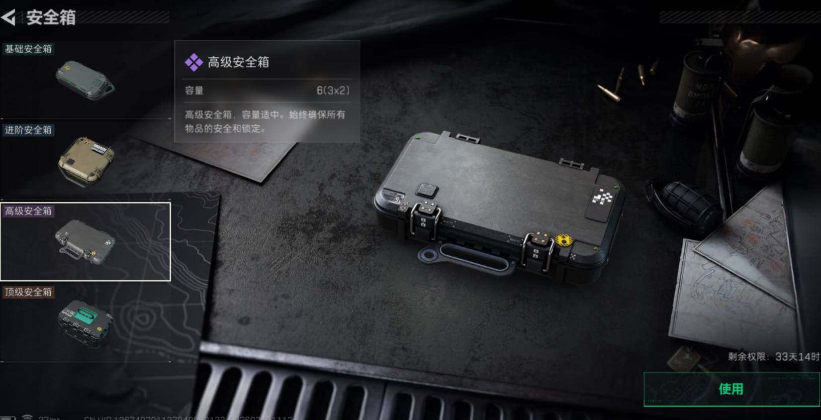 SJZCMW470048三角洲行动账号详情图5 SJZCMW470048三角洲行动账号详情图5