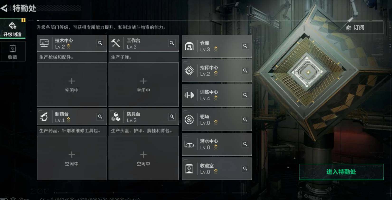 SJZCMW470048三角洲行动账号详情图6 SJZCMW470048三角洲行动账号详情图6