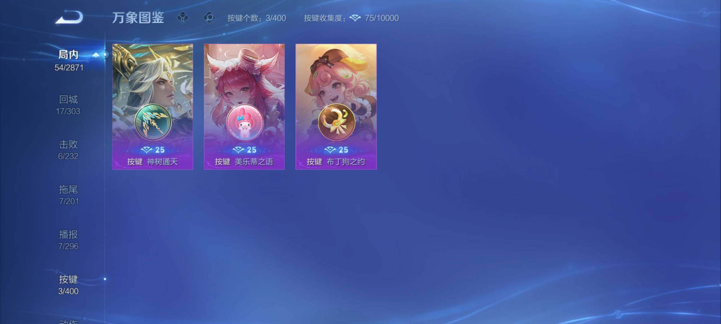 WZCMY4220955王者荣耀账号详情图11