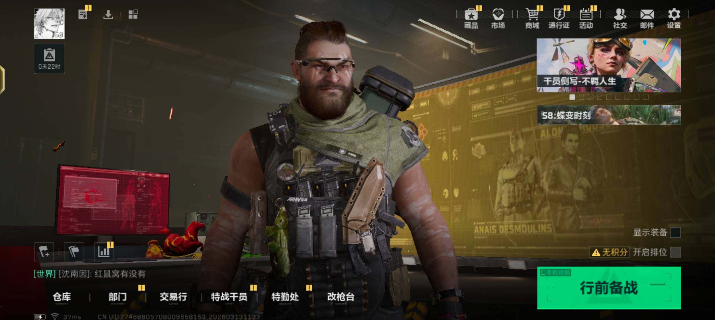 SJZQM470044三角洲行动账号详情图7 SJZQM470044三角洲行动账号详情图7