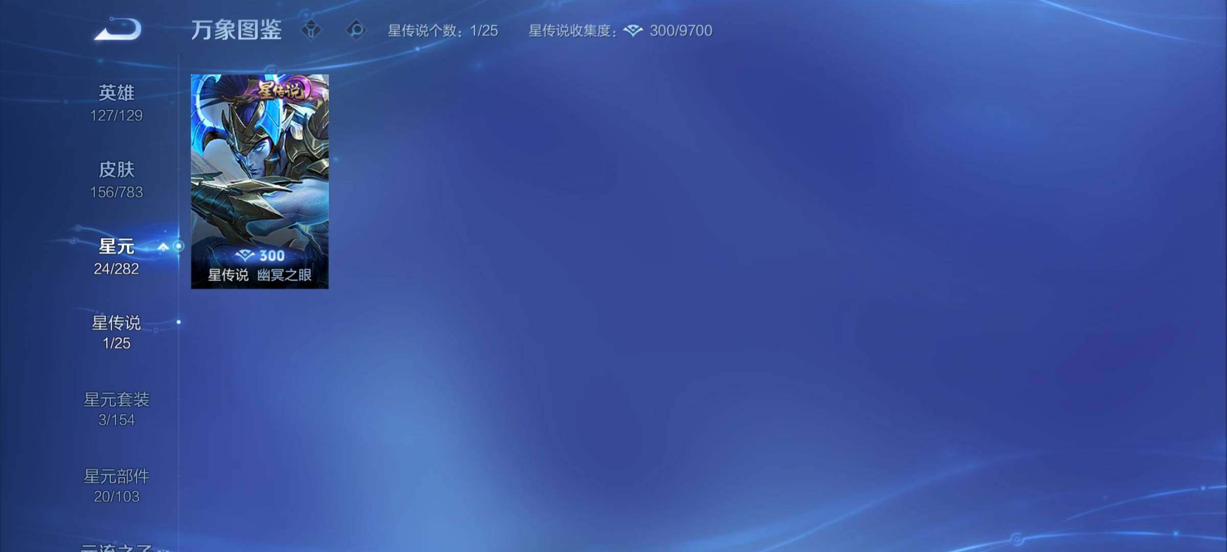 WZCMY4219999王者荣耀账号详情图9