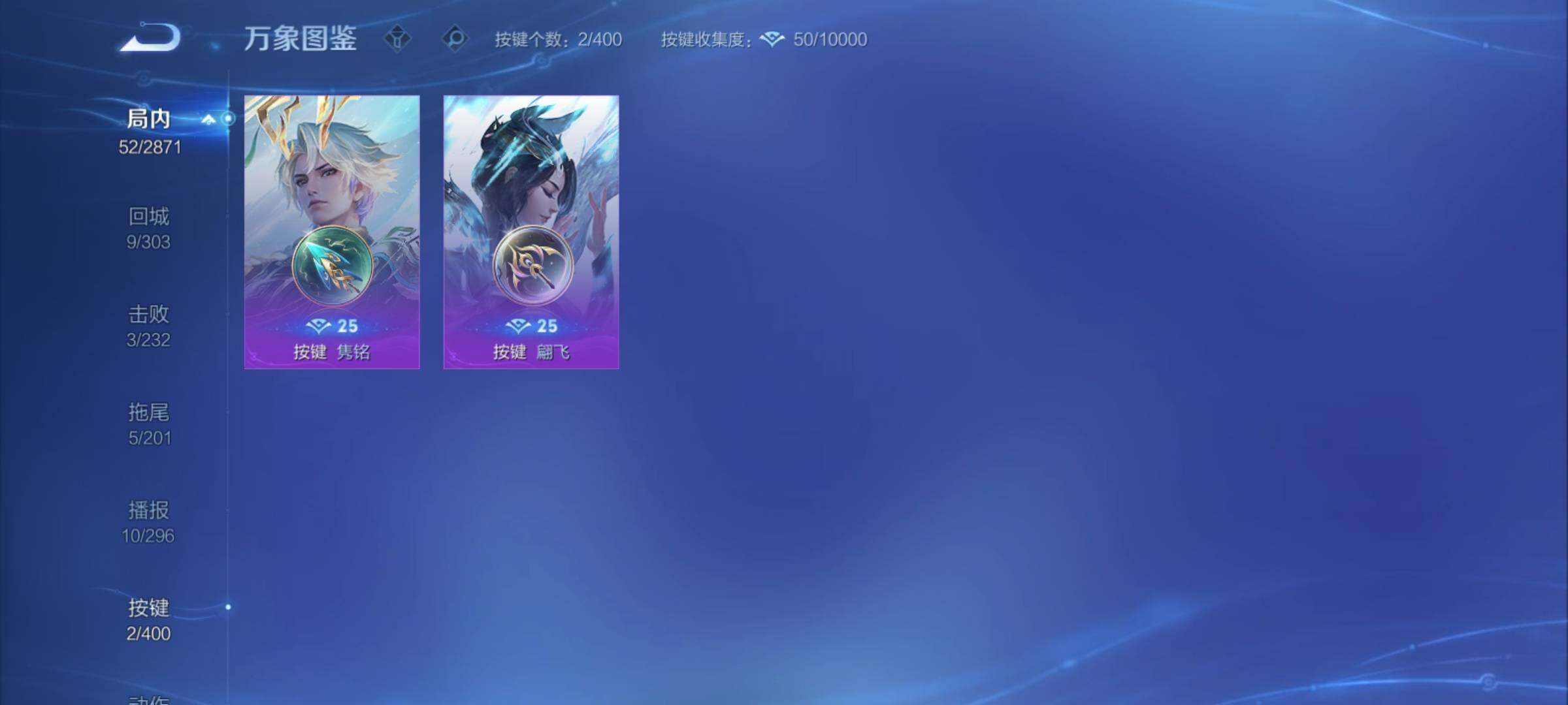 WZCMY4220872王者荣耀账号详情图10