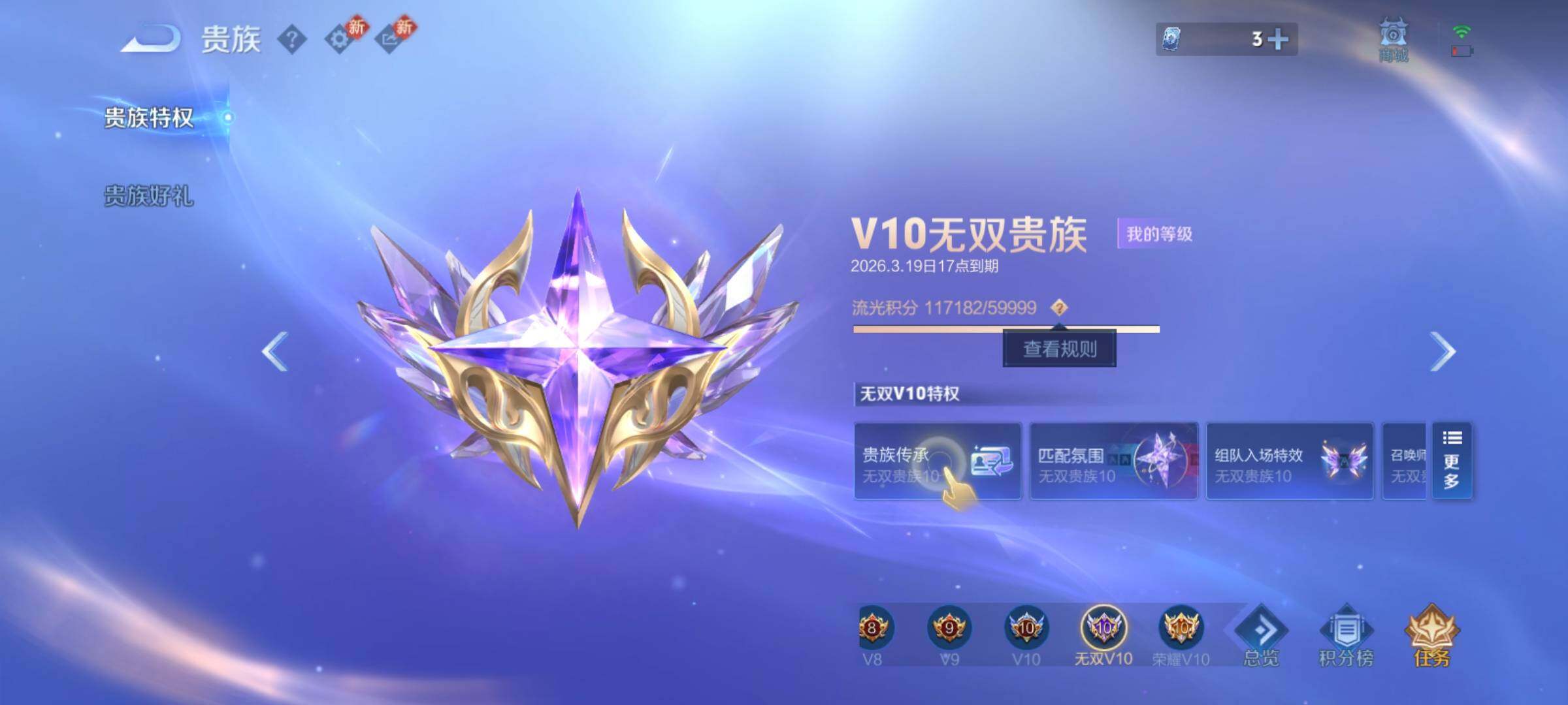 WZCMY4221417王者荣耀账号详情图4 WZCMY4221417王者荣耀账号详情图4