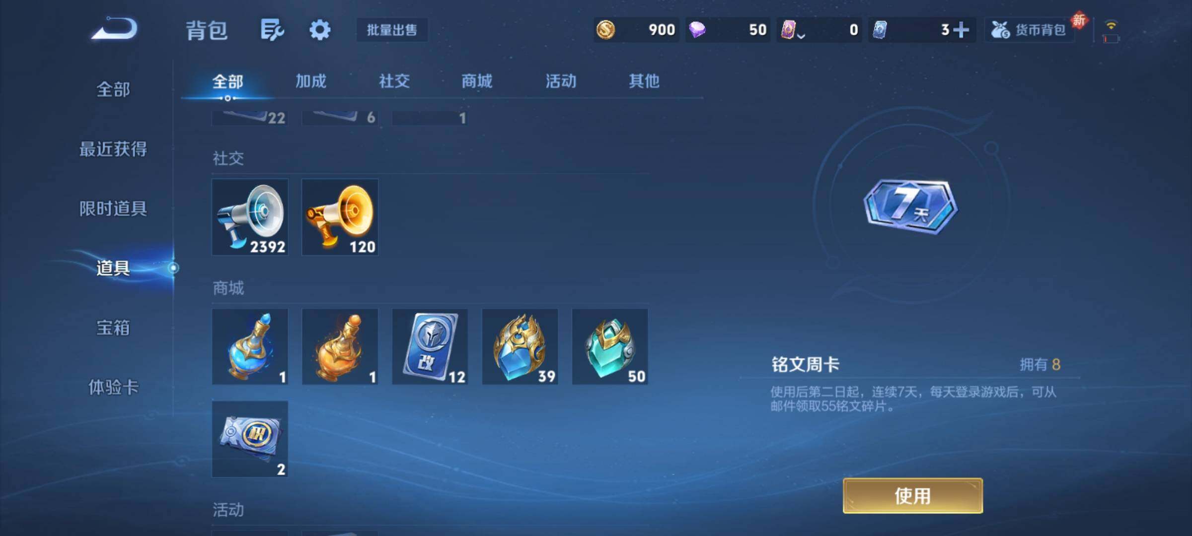 WZCMY4221417王者荣耀账号详情图30 WZCMY4221417王者荣耀账号详情图30