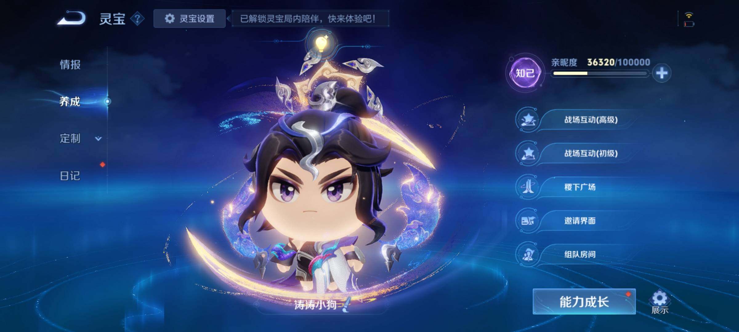 WZCMY4221417王者荣耀账号详情图27 WZCMY4221417王者荣耀账号详情图27