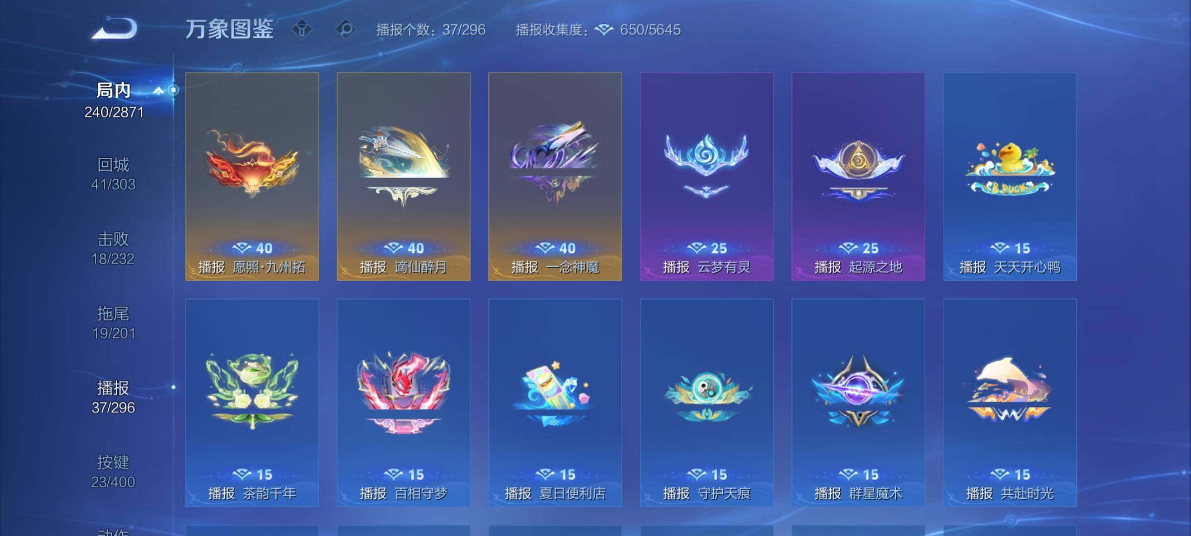 WZCMY4220018王者荣耀账号详情图12