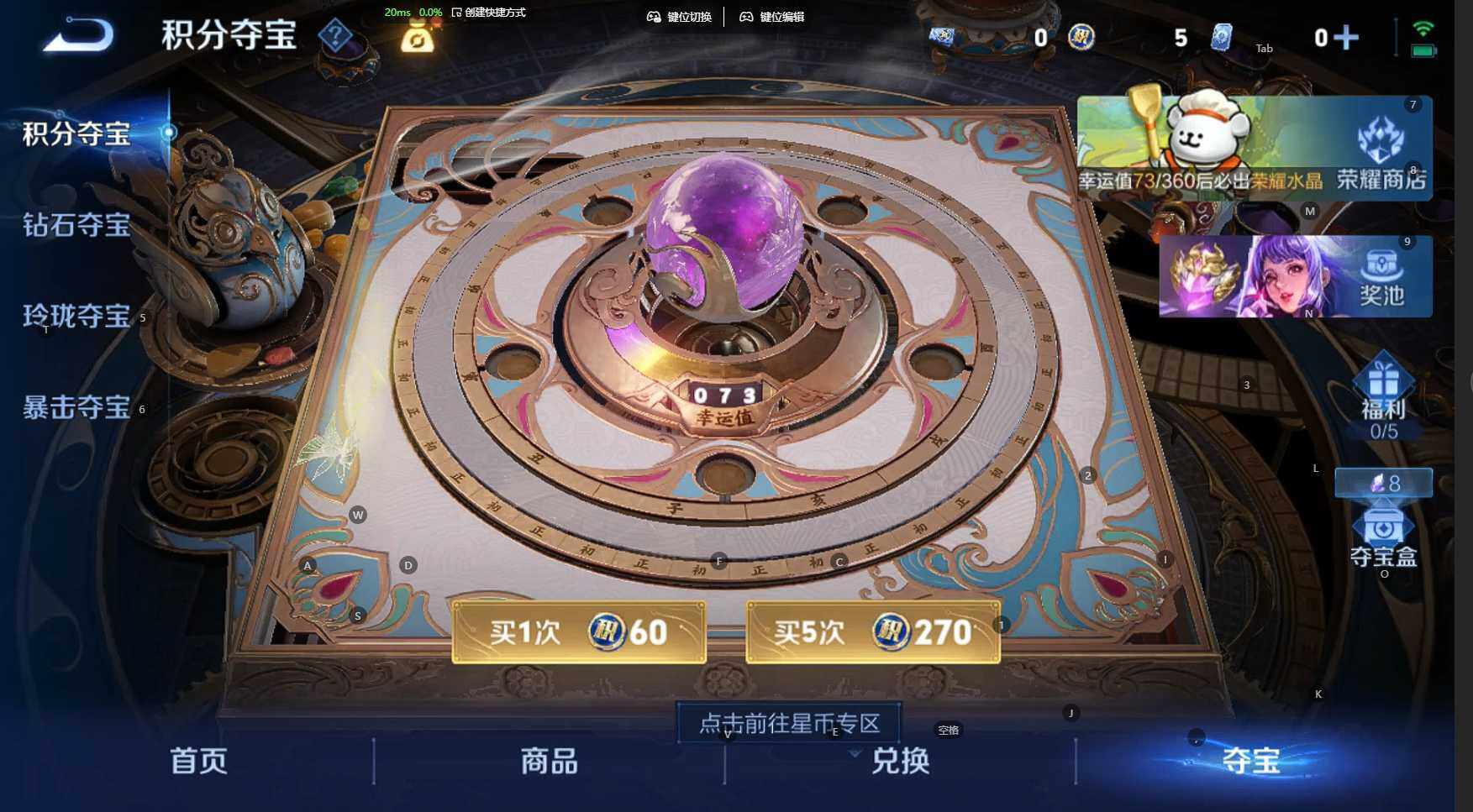 WZBSY4220028王者荣耀账号详情图2