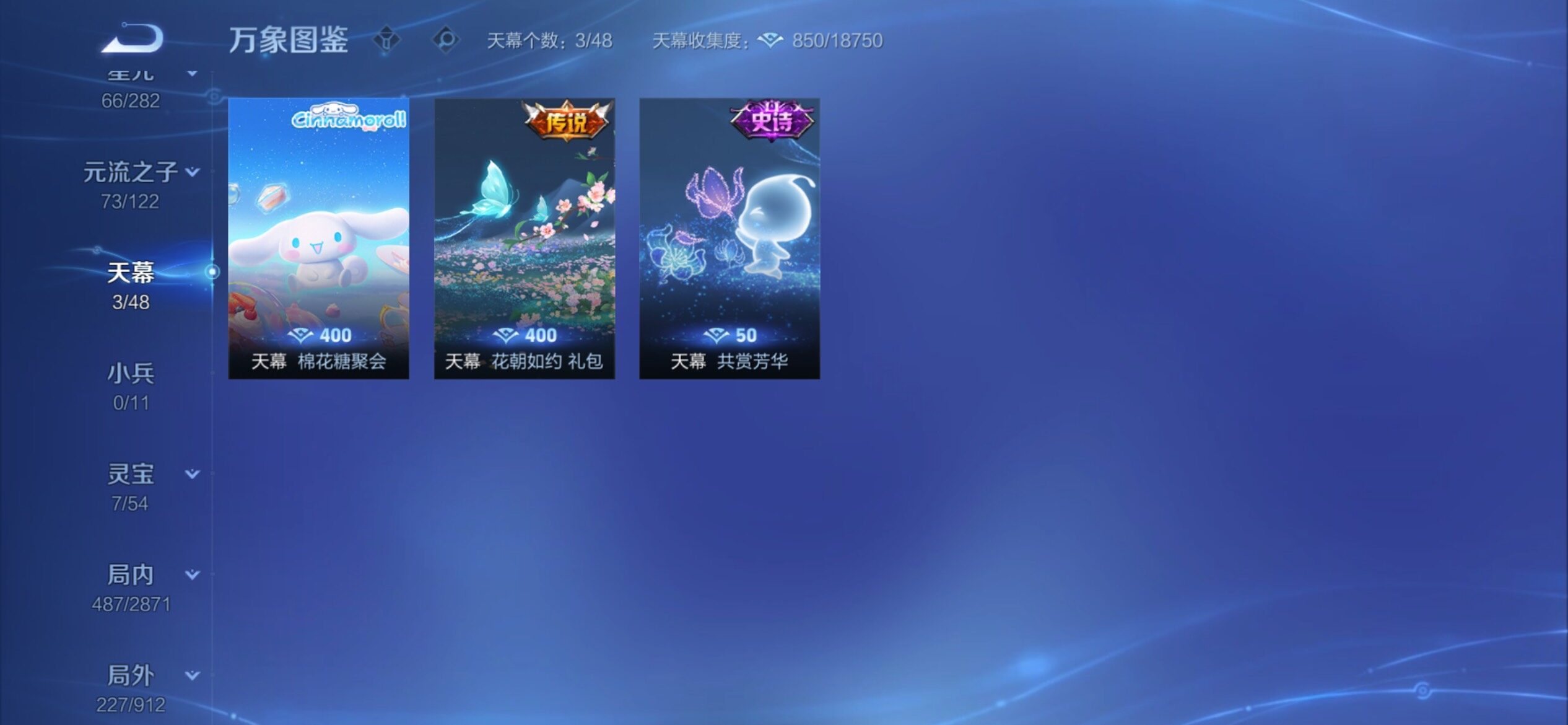 WZCMY4220836王者荣耀账号详情图26