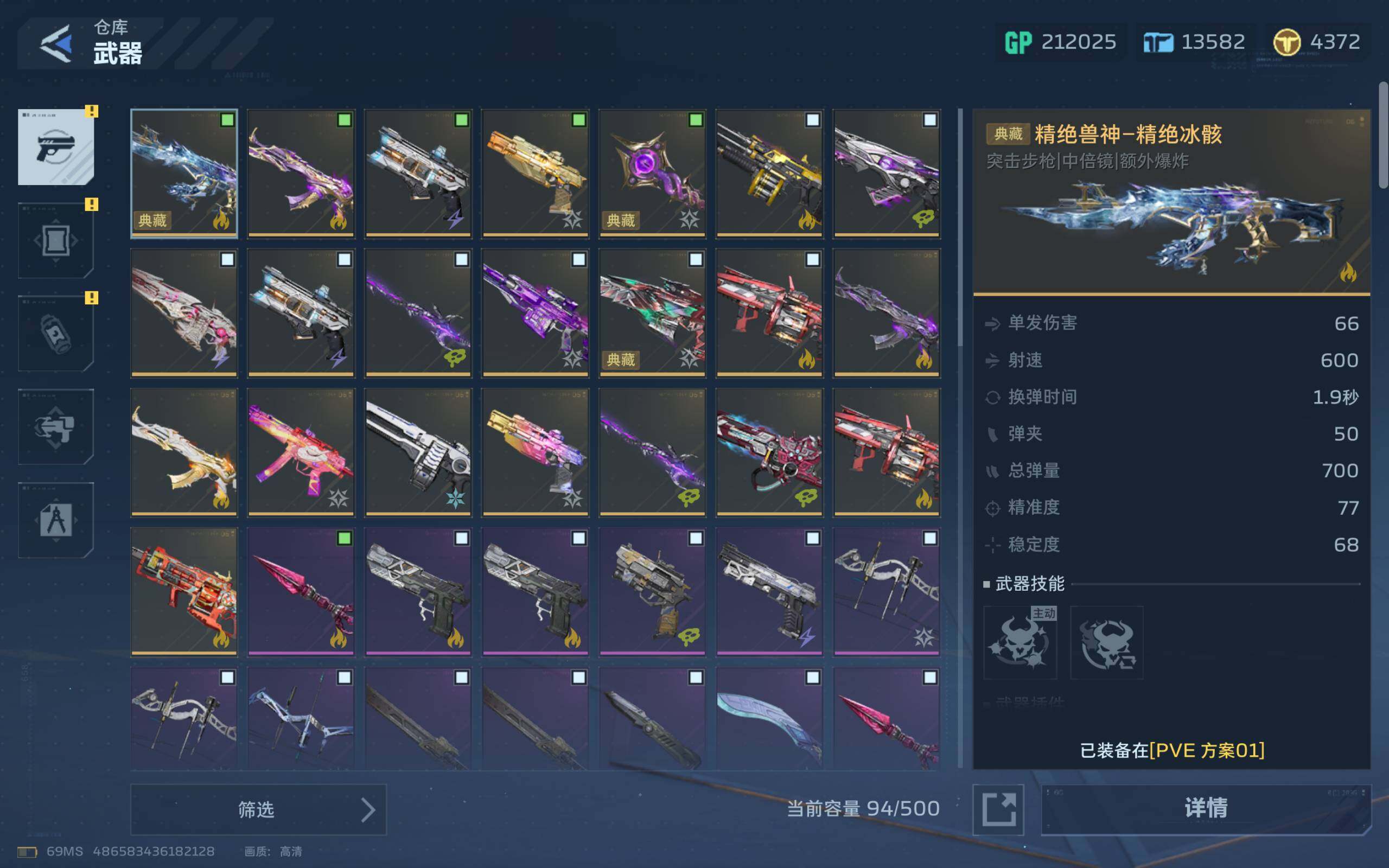 【449】Jason，胡八一，贝拉·暗夜回...