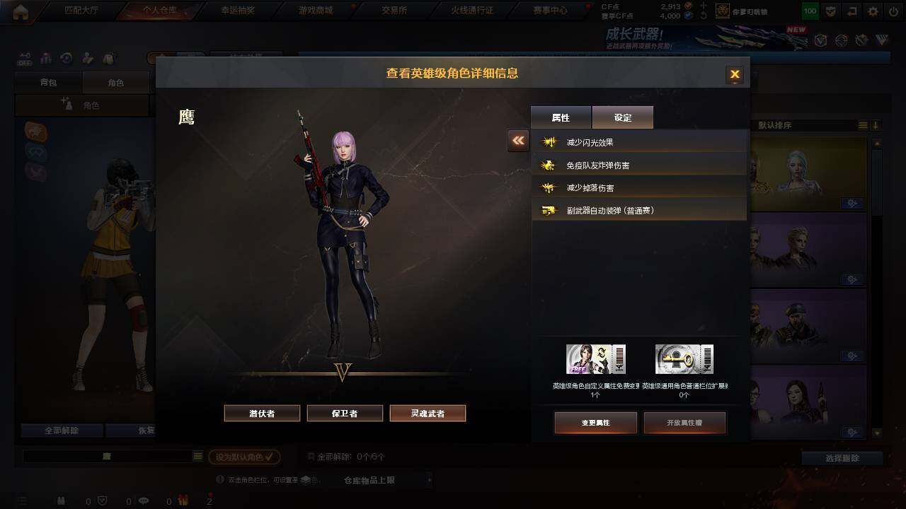 CFCMW460701穿越火线账号详情图5 CFCMW460701穿越火线账号详情图5