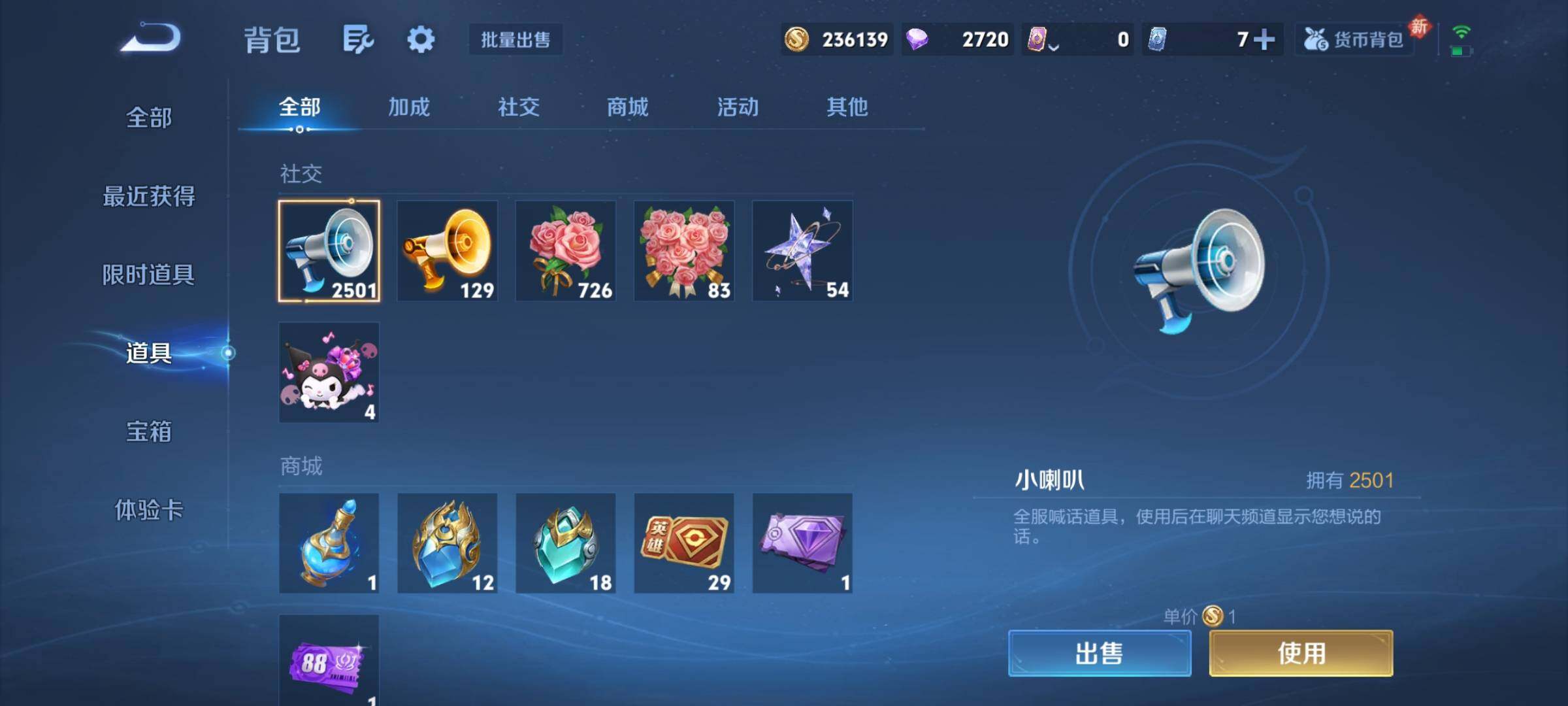 WZCMY4221250王者荣耀账号详情图16