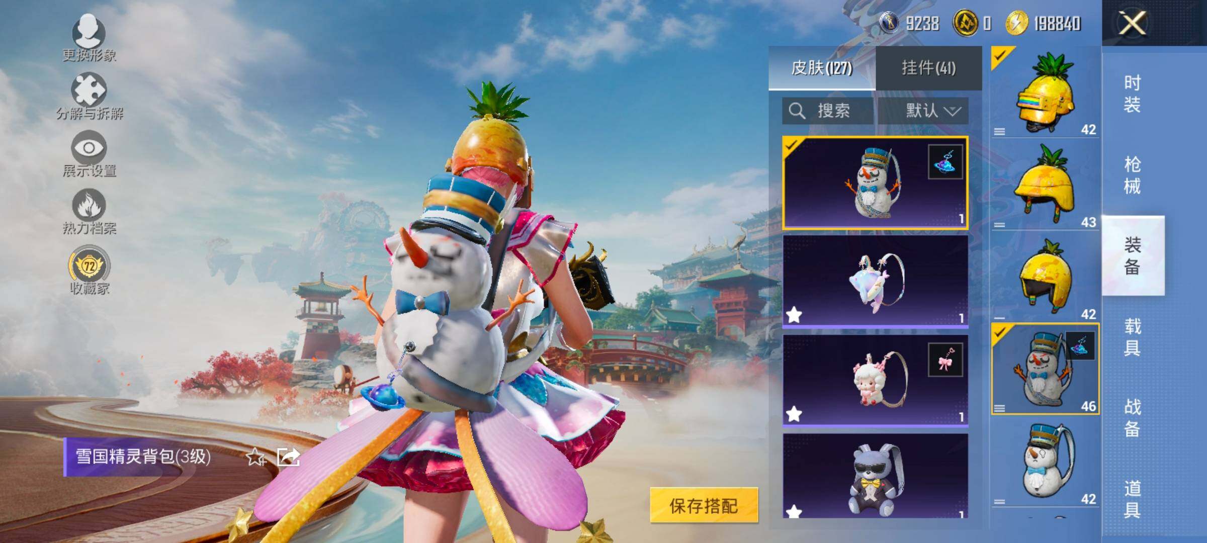 HPLX4144001和平精英账号详情图11