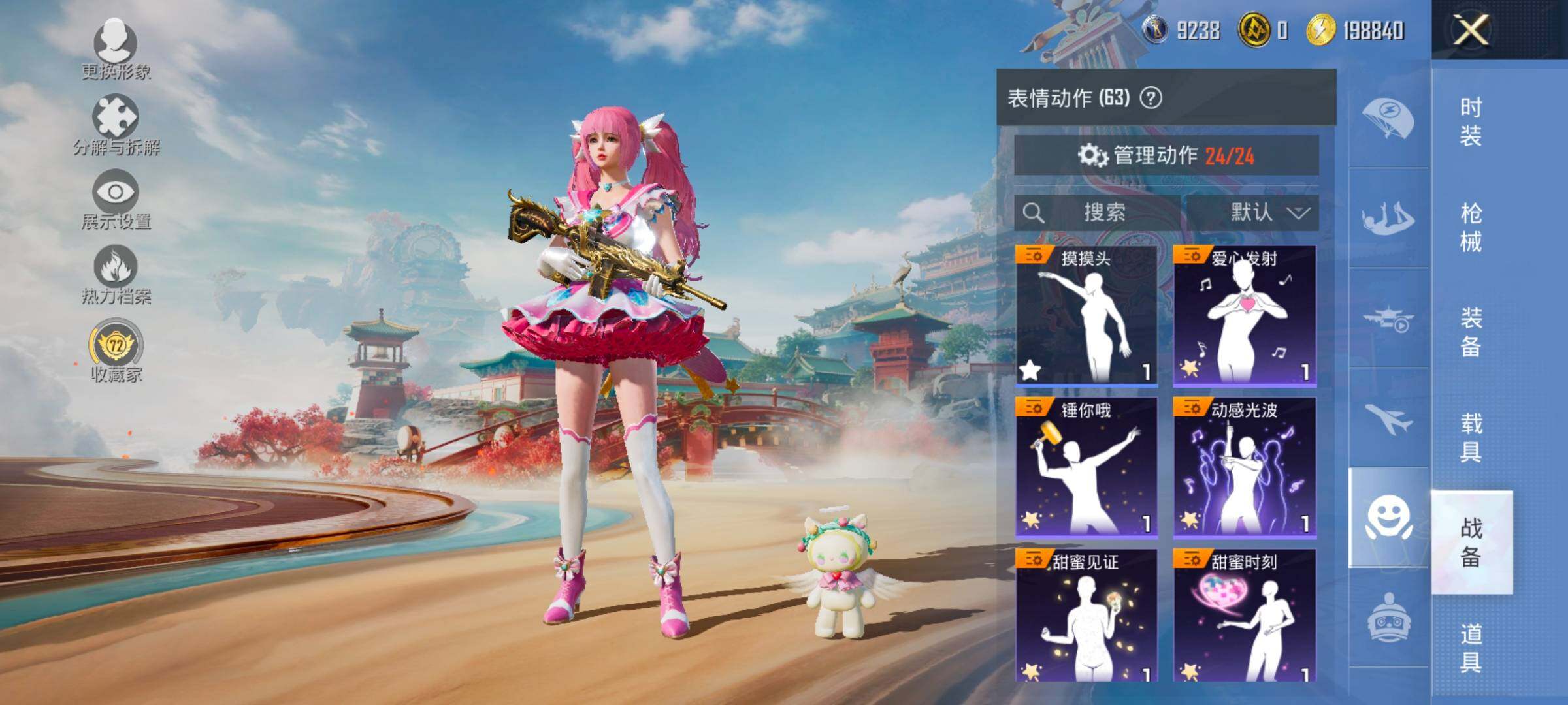 HPLX4144001和平精英账号详情图17