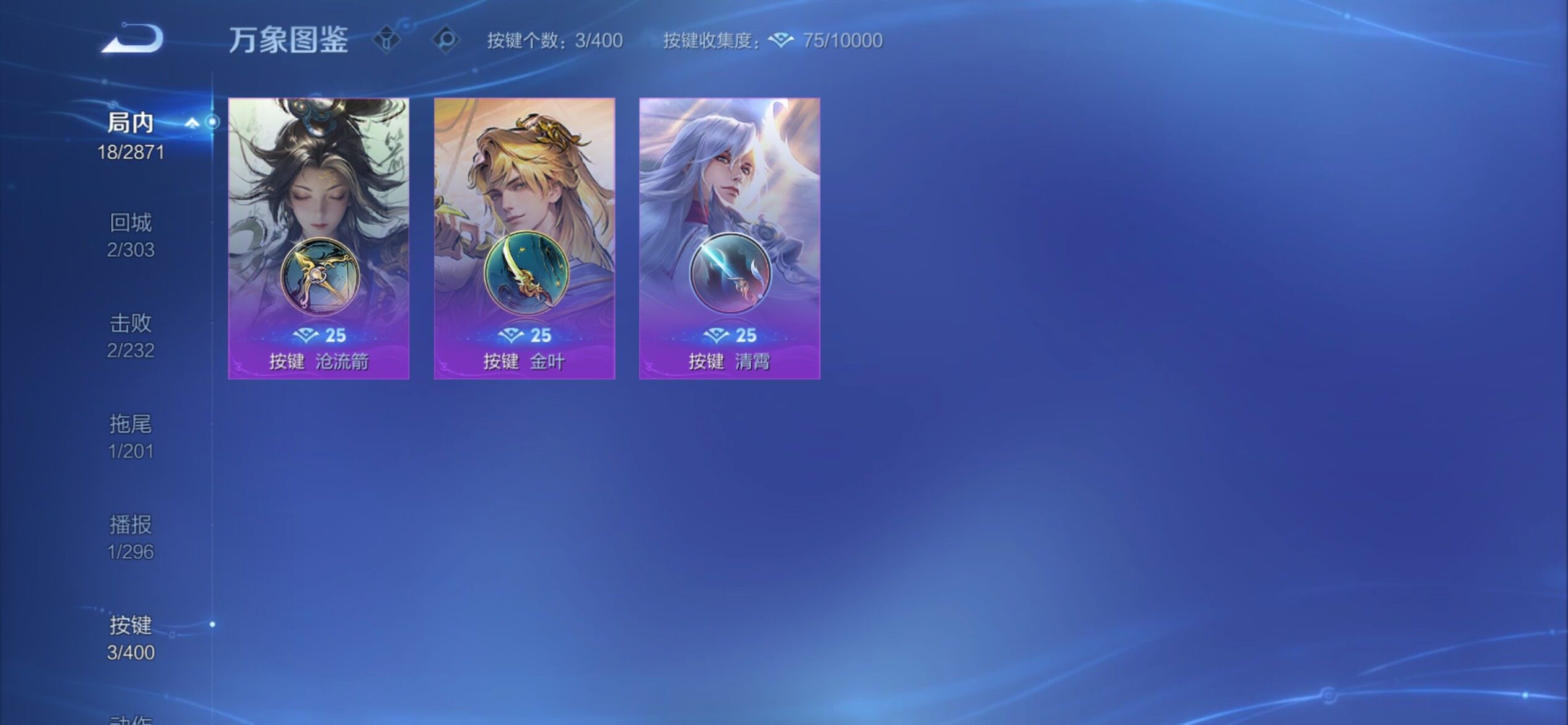 WZCMY4220842王者荣耀账号详情图8