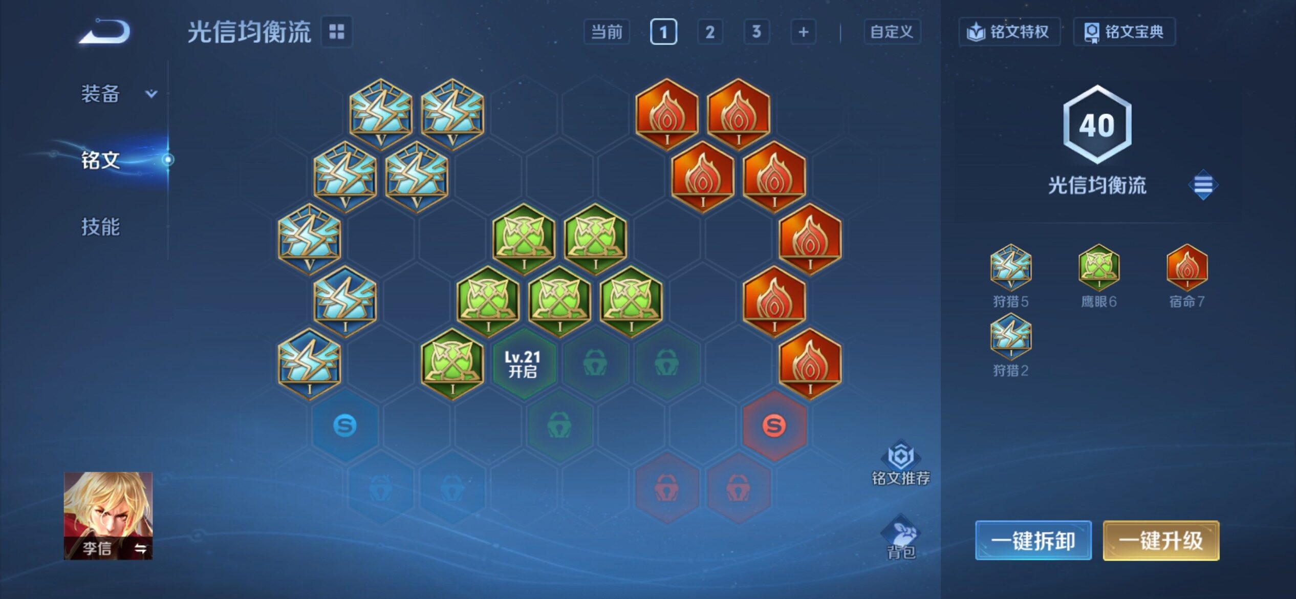 WZCMY4220842王者荣耀账号详情图9