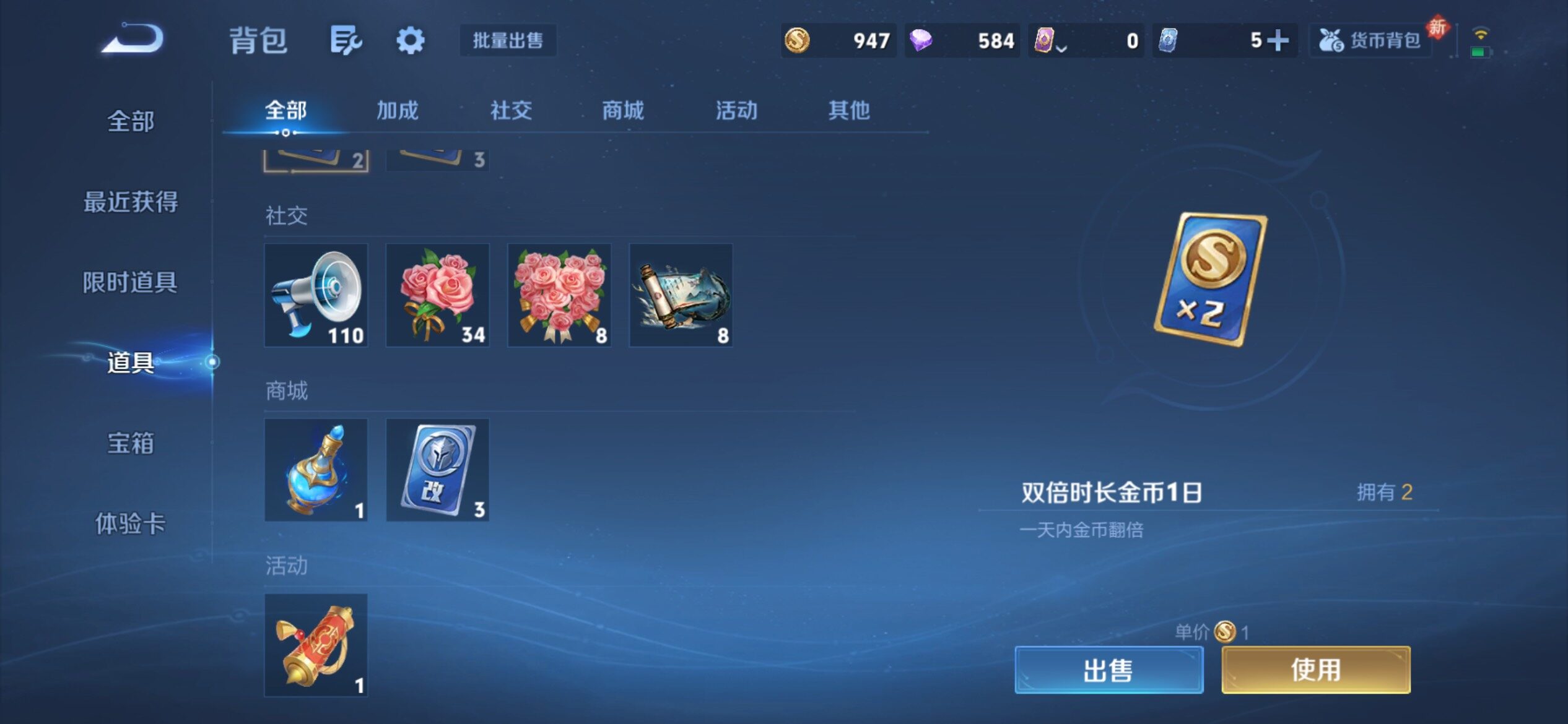 WZCMY4220842王者荣耀账号详情图10