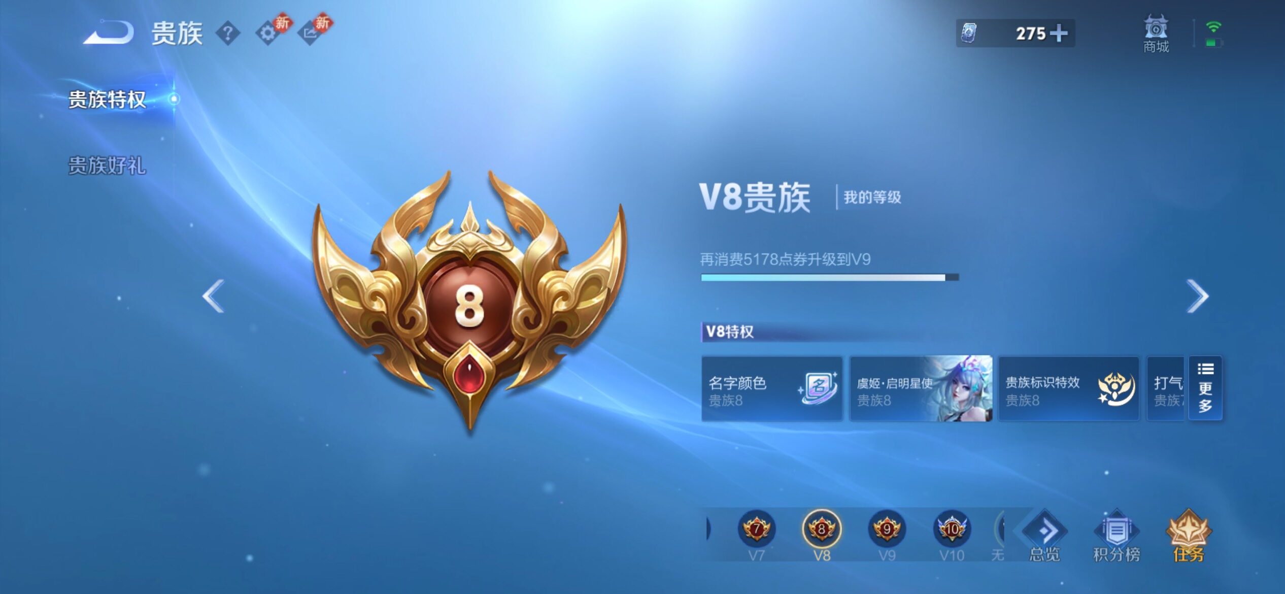 WZCMY4221407王者荣耀账号详情图25