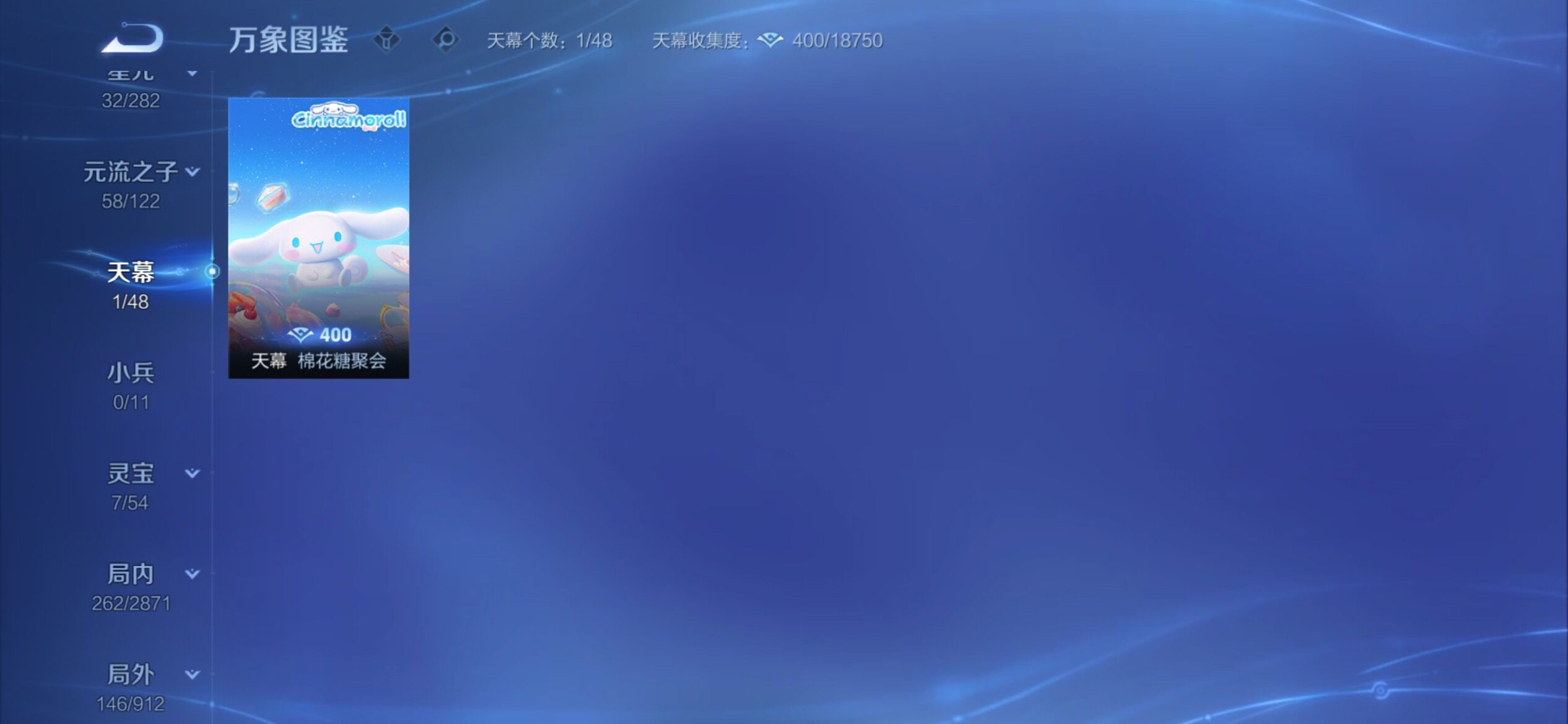 WZCMY4221407王者荣耀账号详情图18