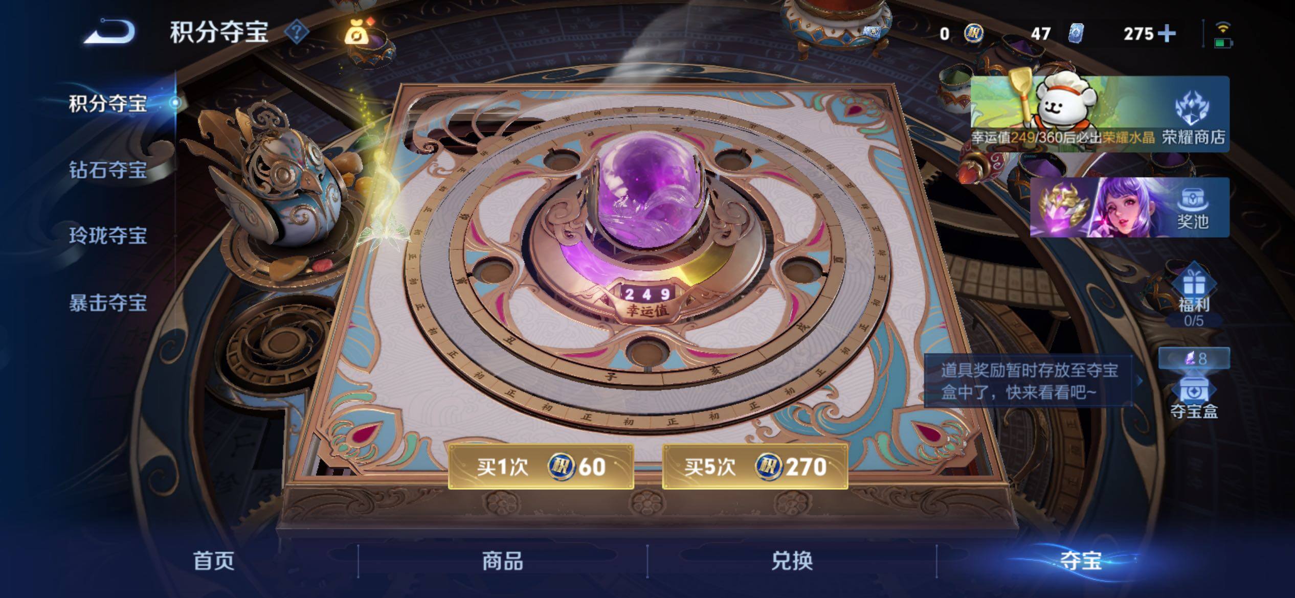 WZCMY4221407王者荣耀账号详情图22