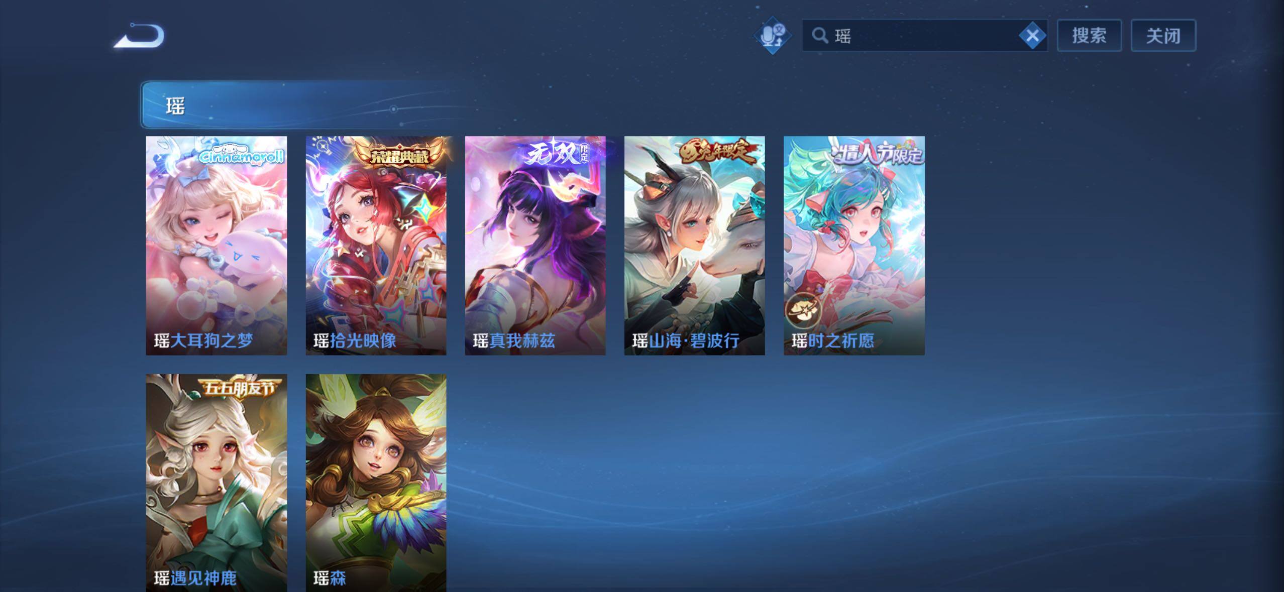 WZCMW4229779王者荣耀账号详情图6 WZCMW4229779王者荣耀账号详情图6