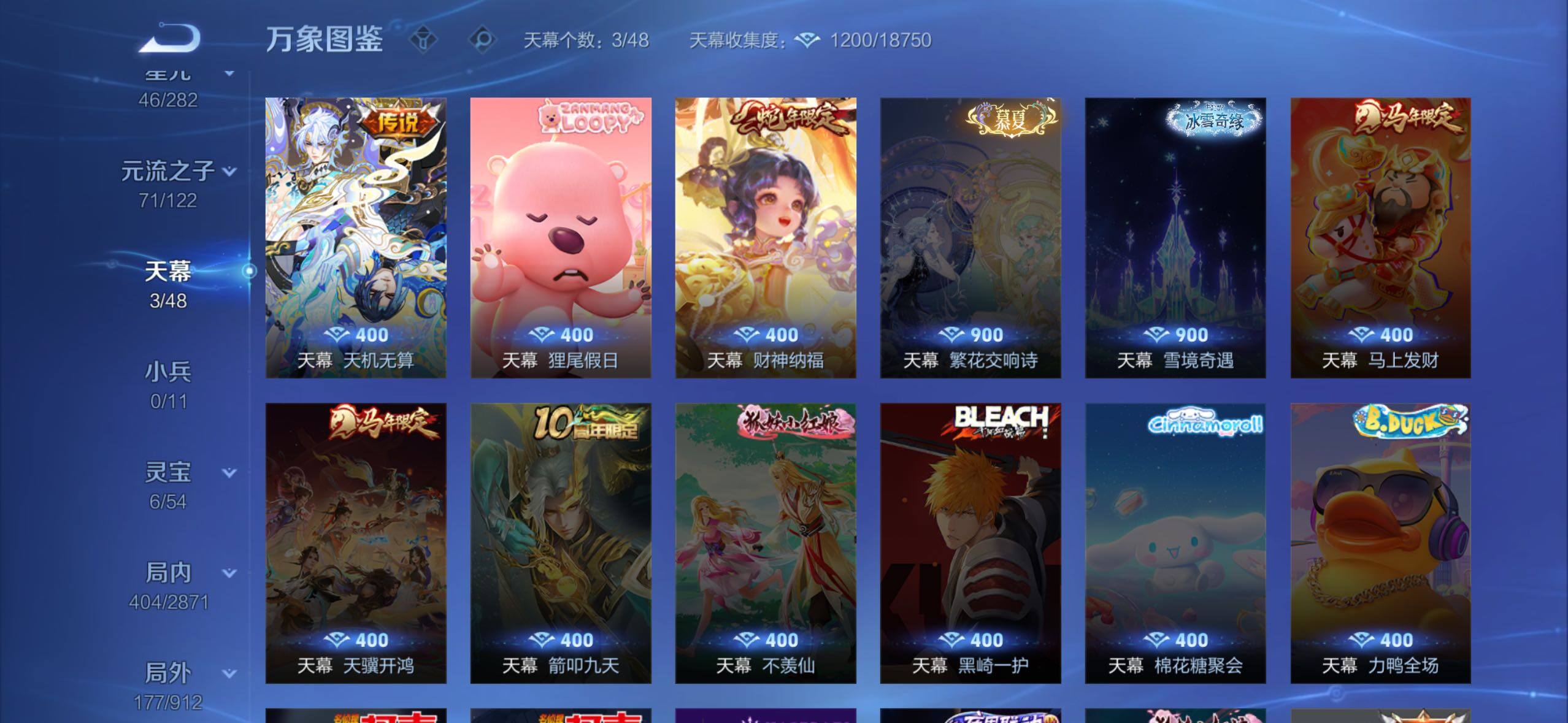 WZCMW4229779王者荣耀账号详情图14 WZCMW4229779王者荣耀账号详情图14