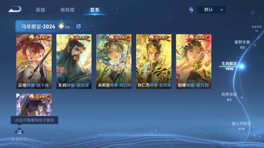 WZLX4219662王者荣耀账号详情图14