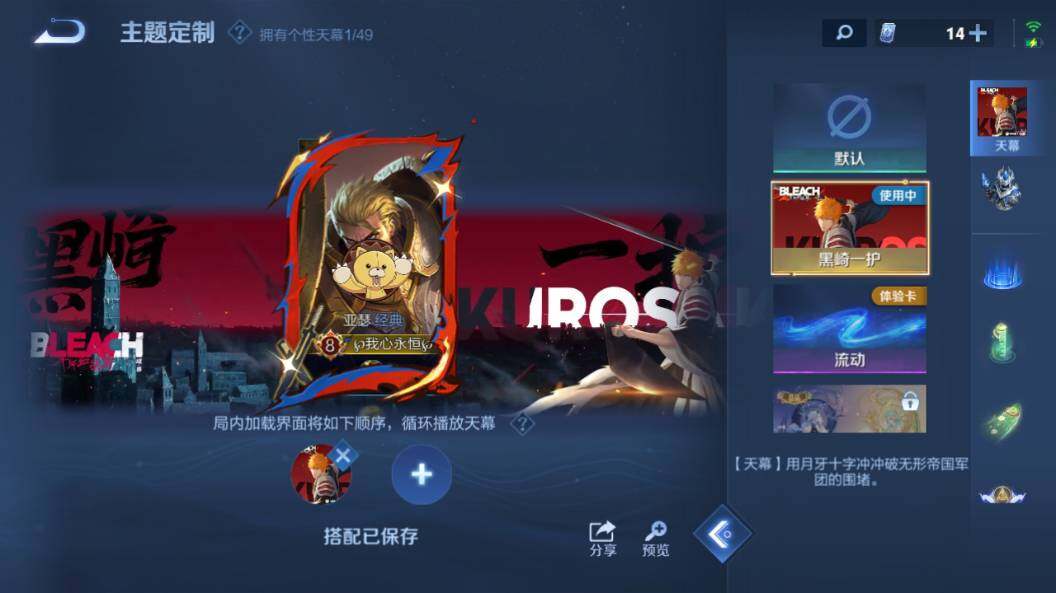 WZLX4219662王者荣耀账号详情图16