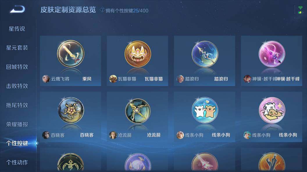 WZLX4219662王者荣耀账号详情图18