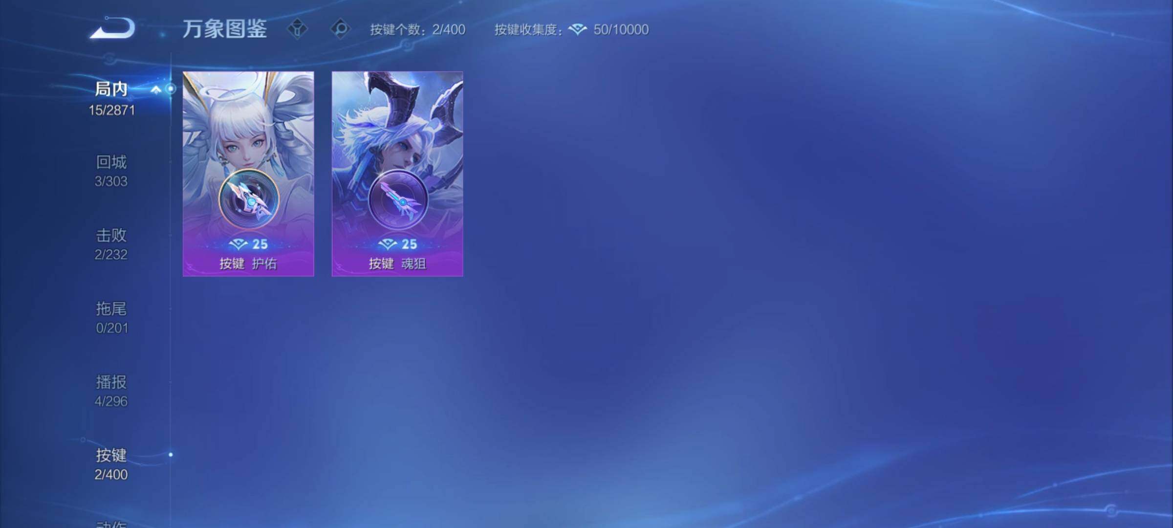 WZCMY4220971王者荣耀账号详情图8