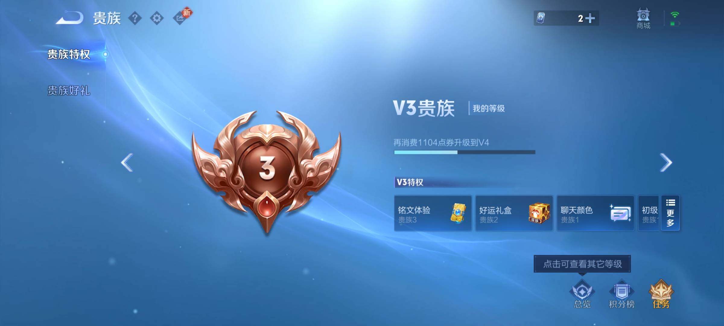 WZCMY4220042王者荣耀账号详情图10