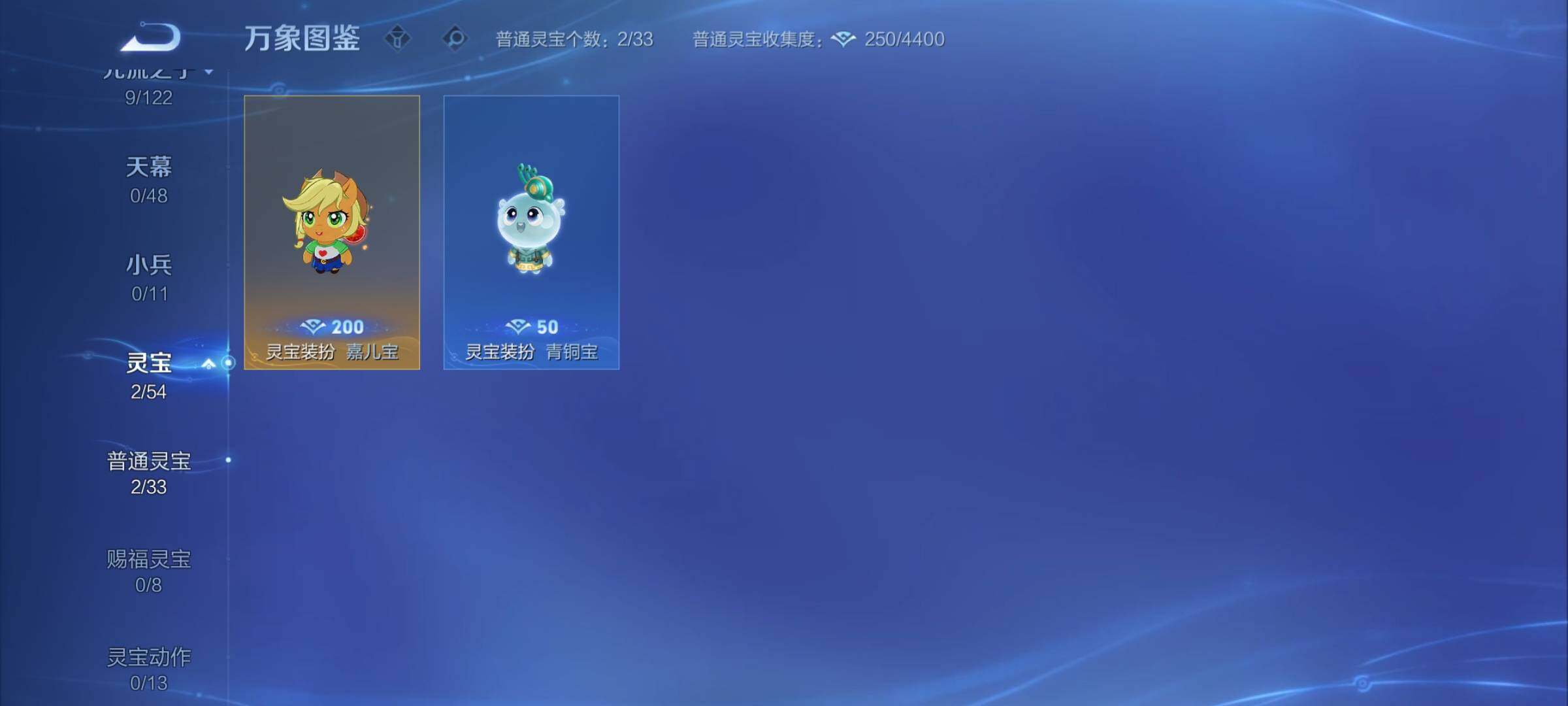 WZCMY4220042王者荣耀账号详情图7