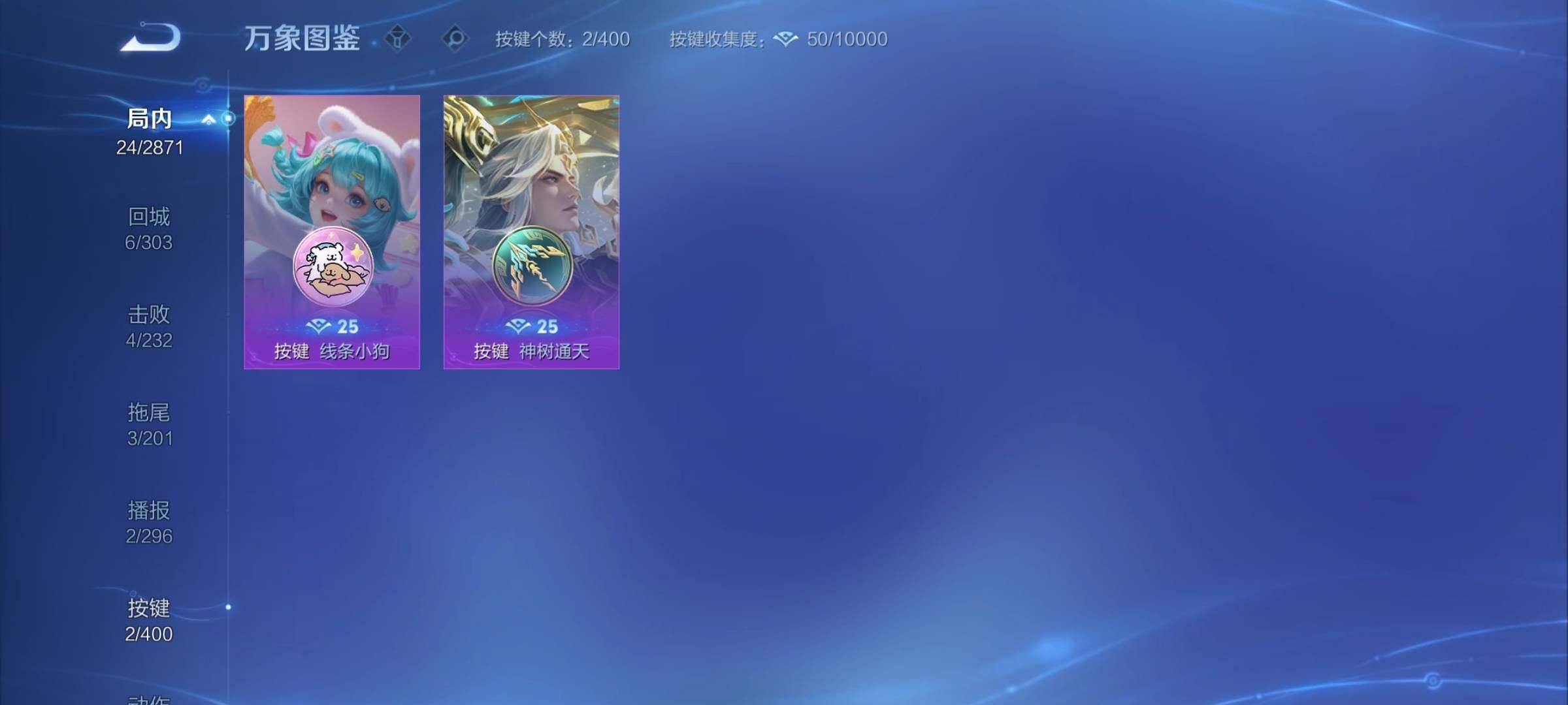 WZCMY4220042王者荣耀账号详情图8