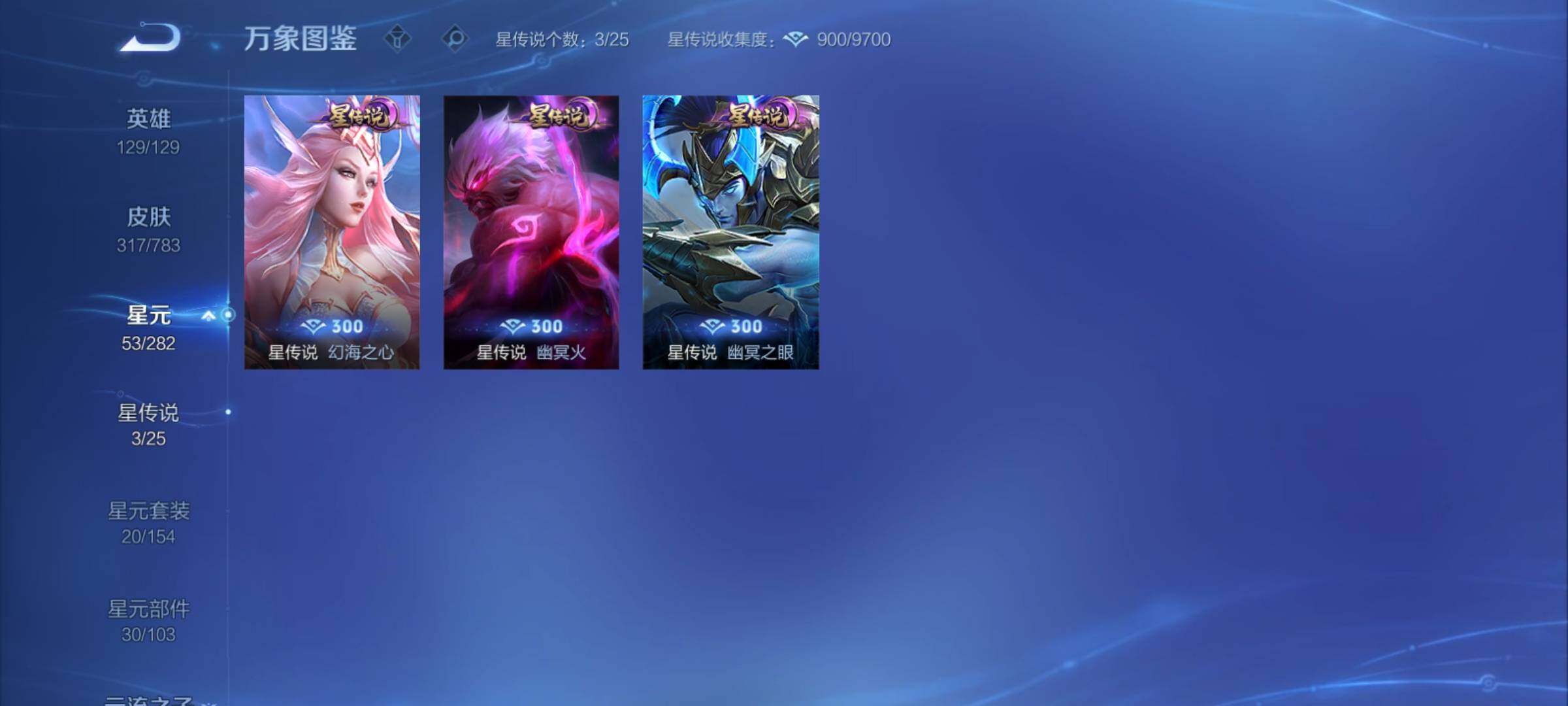 WZCMY4221212王者荣耀账号详情图14