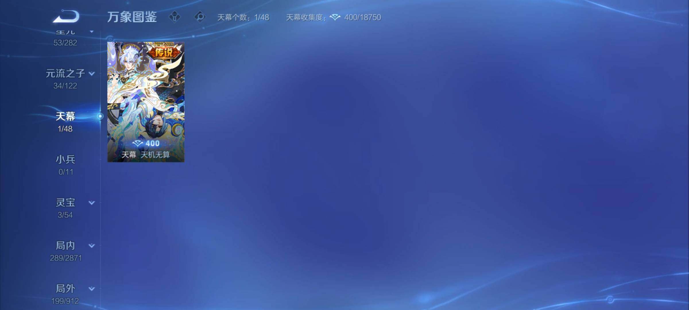 WZCMY4221212王者荣耀账号详情图15