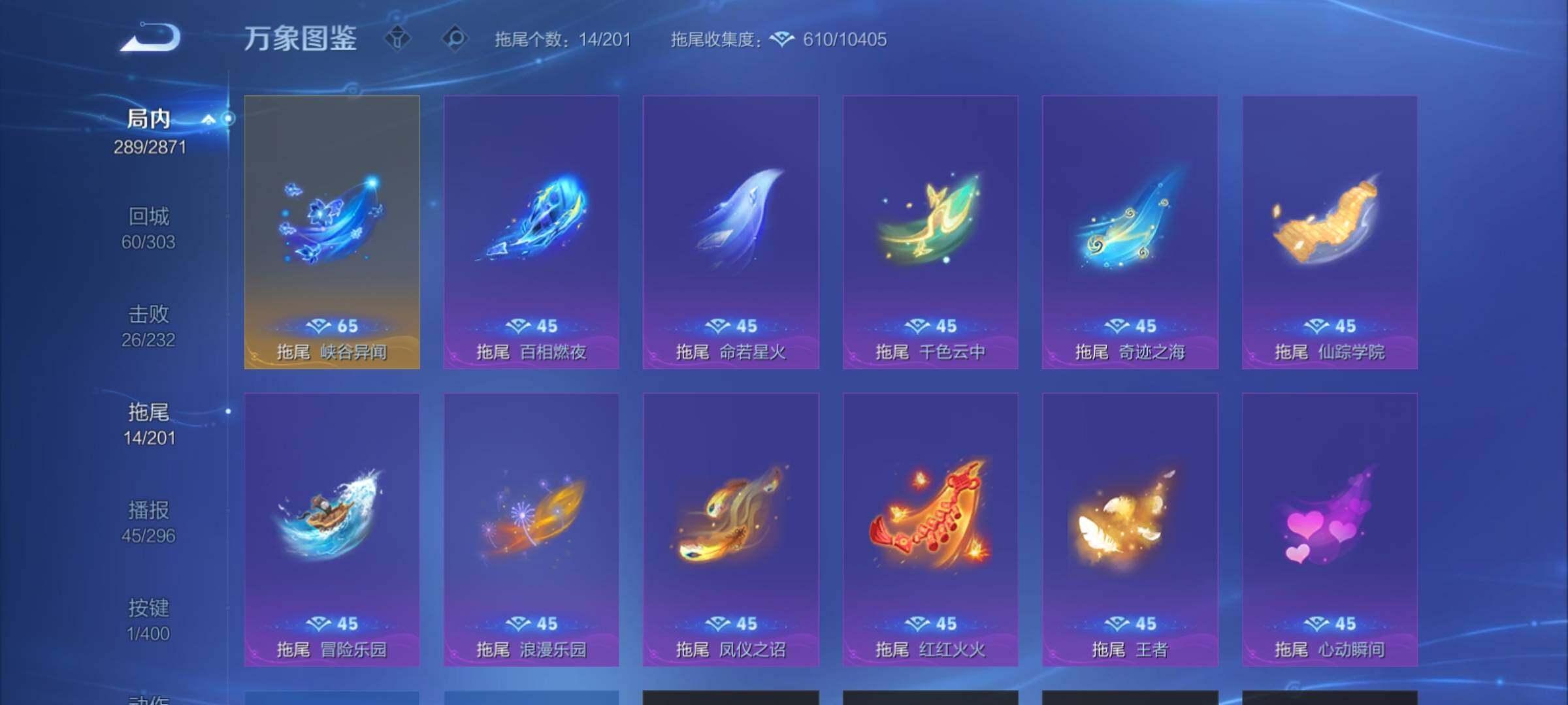 WZCMY4221212王者荣耀账号详情图19