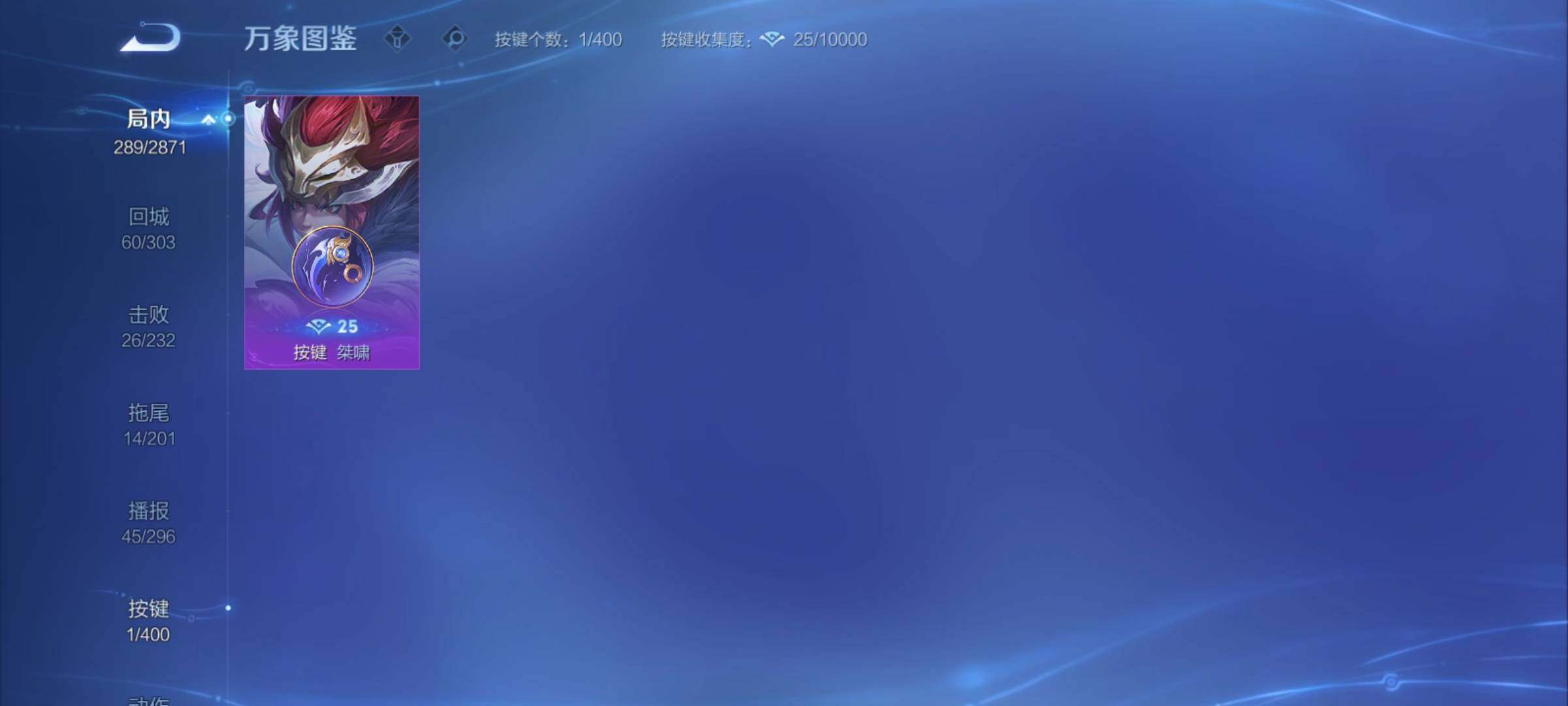 WZCMY4221212王者荣耀账号详情图16