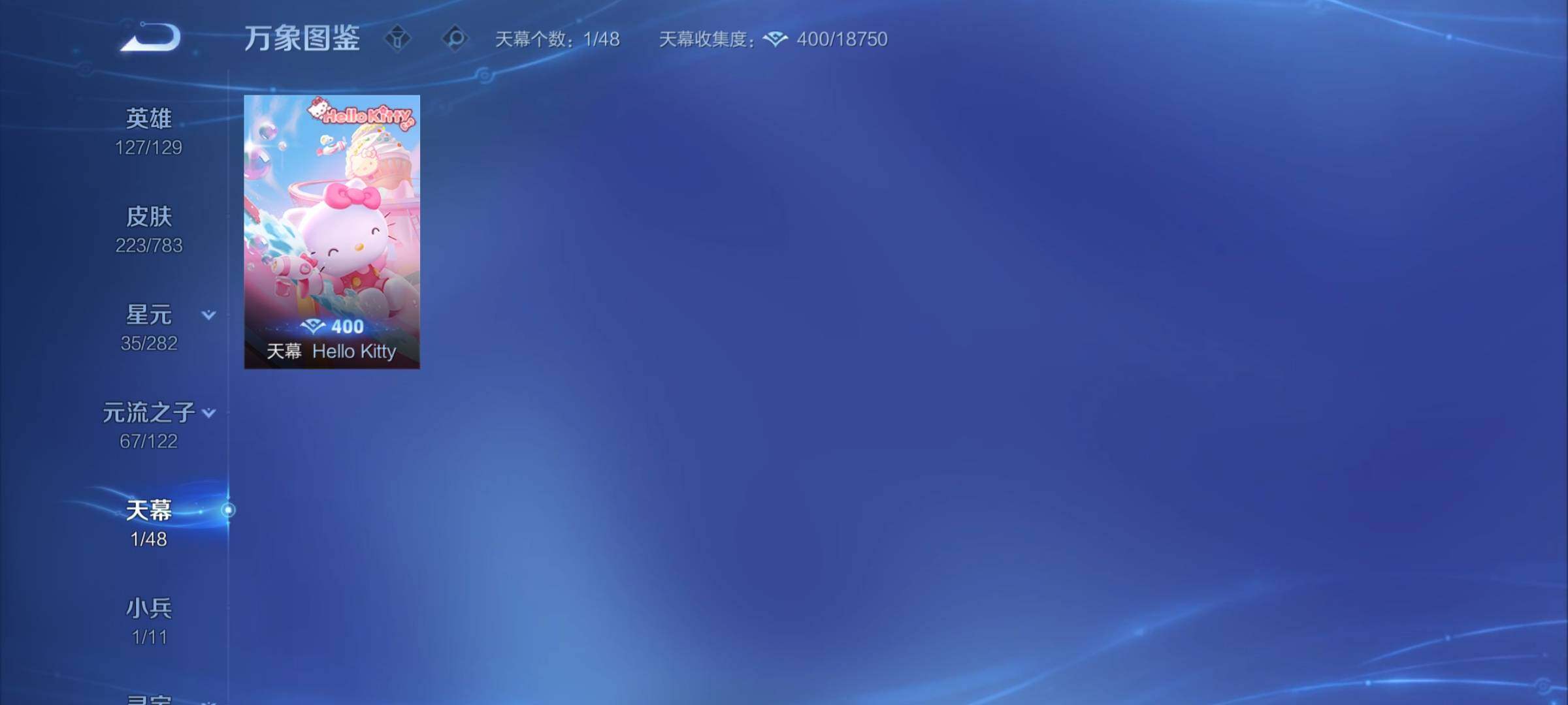 WZCMY4220059王者荣耀账号详情图11