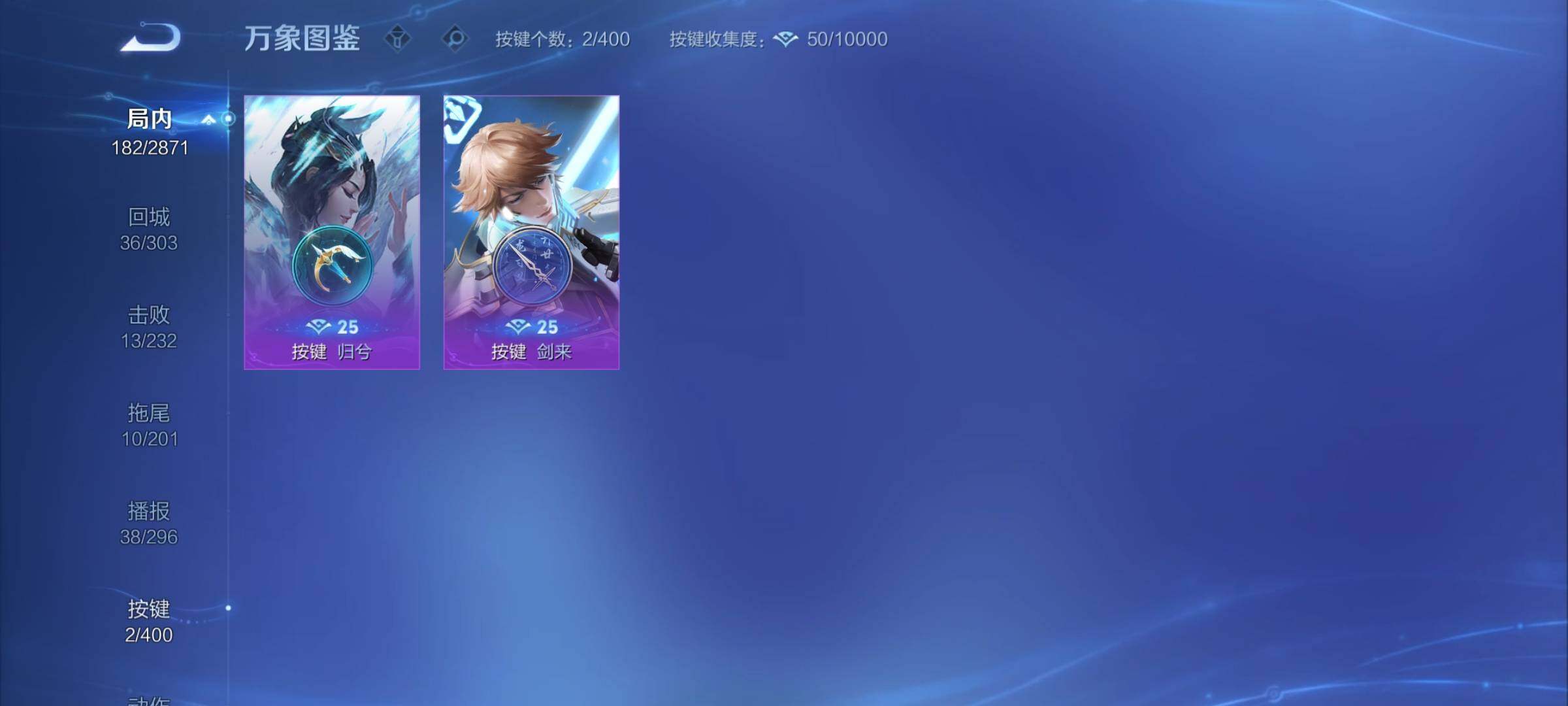 WZCMY4220066王者荣耀账号详情图8