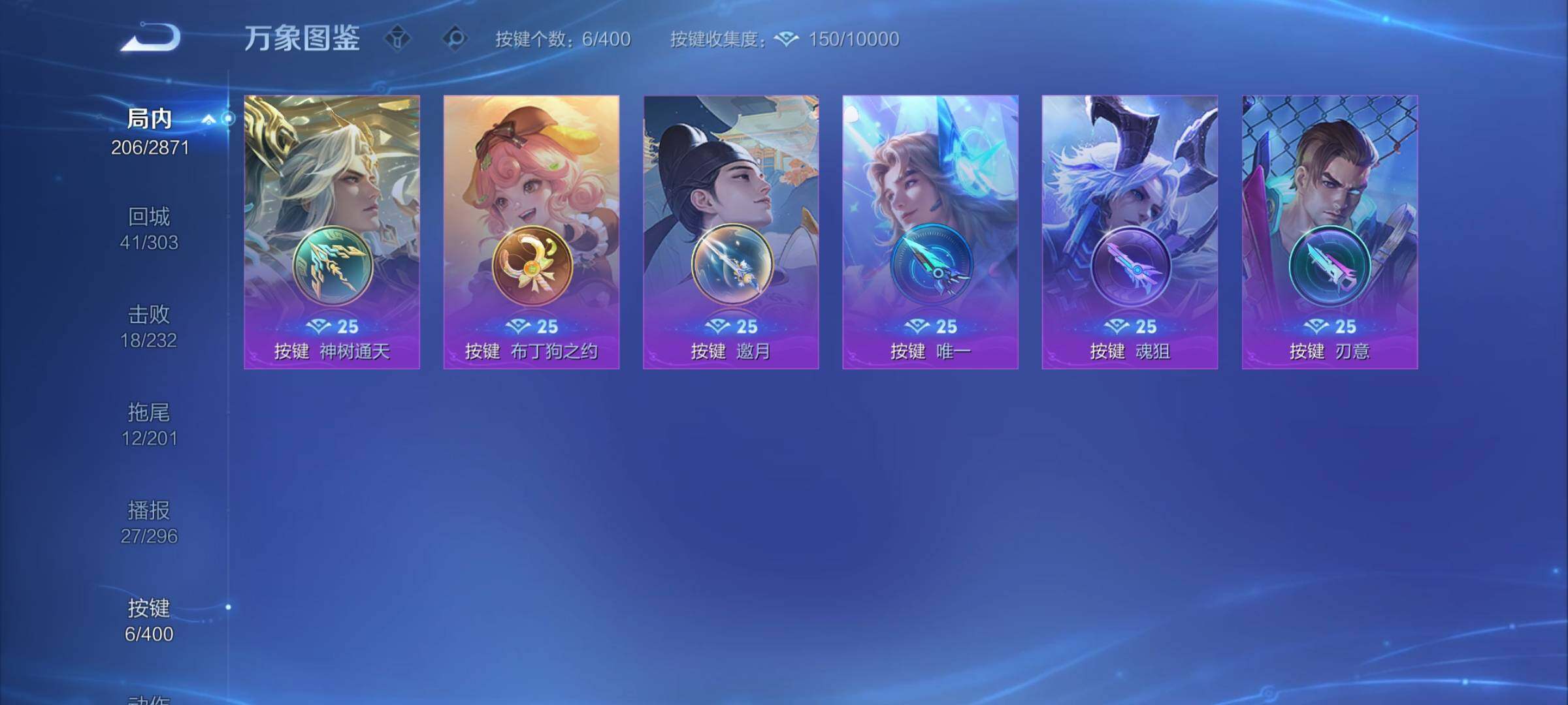 WZCMY4220093王者荣耀账号详情图12 WZCMY4220093王者荣耀账号详情图12