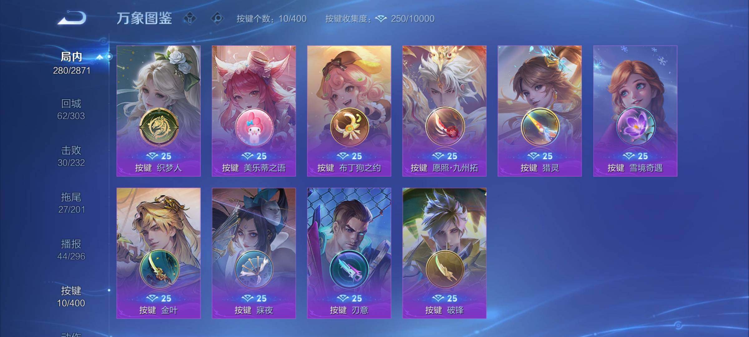 WZCMY4220095王者荣耀账号详情图13