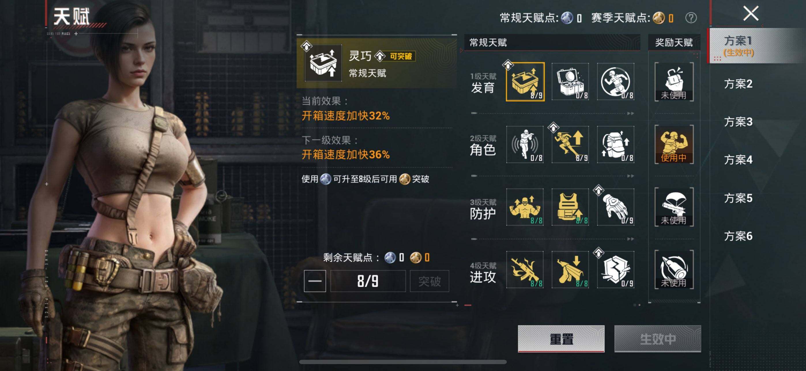 HPQM4136964和平精英账号详情图5