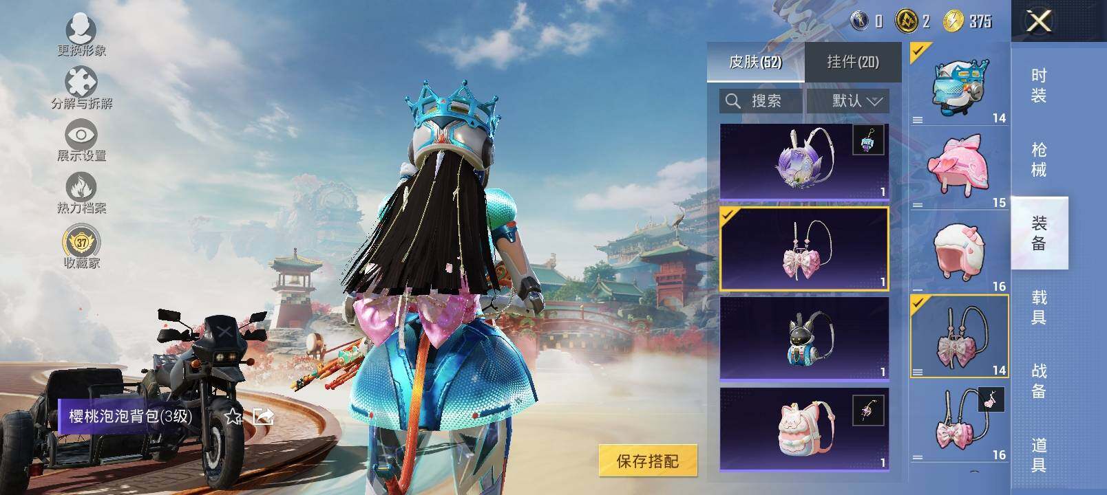 HPCMW4142292和平精英账号详情图15 HPCMW4142292和平精英账号详情图15