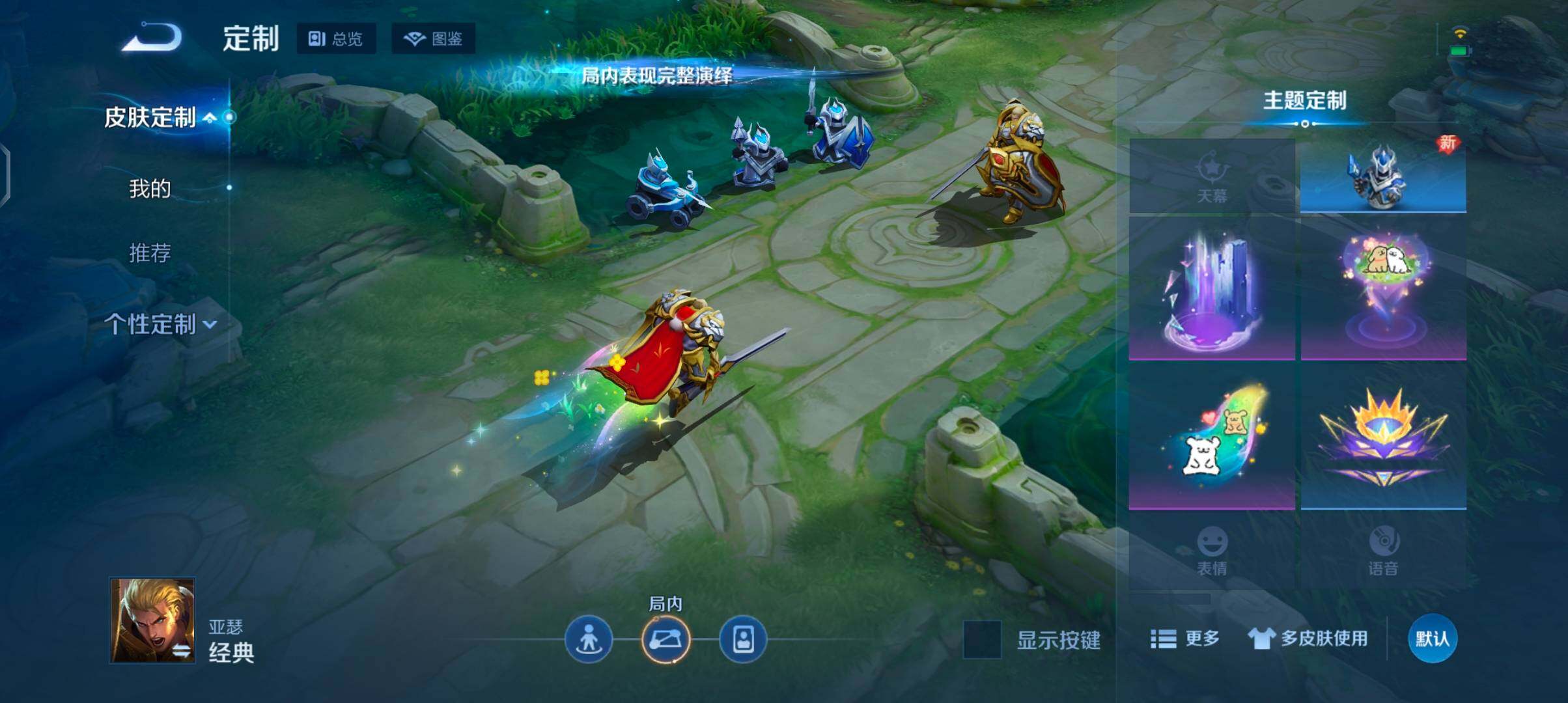 WZJZ4229100王者荣耀账号详情图11 WZJZ4229100王者荣耀账号详情图11