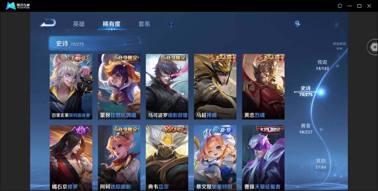 WZCMW4229296王者荣耀账号详情图9