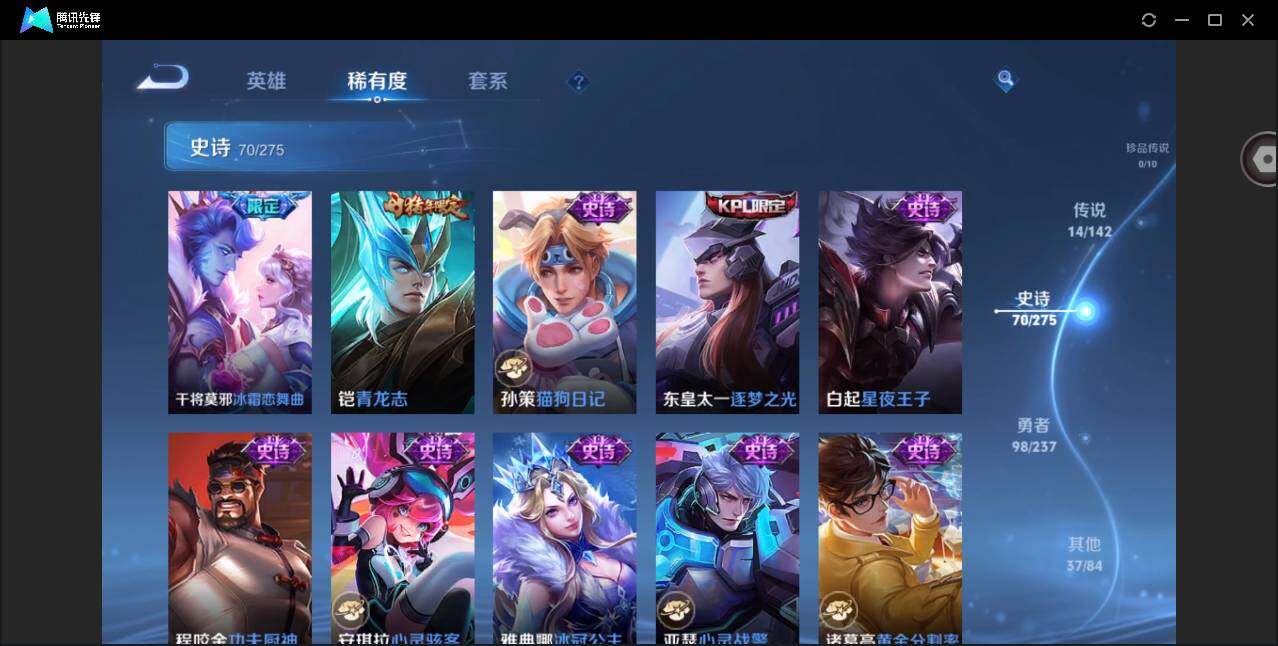 WZCMW4229296王者荣耀账号详情图10